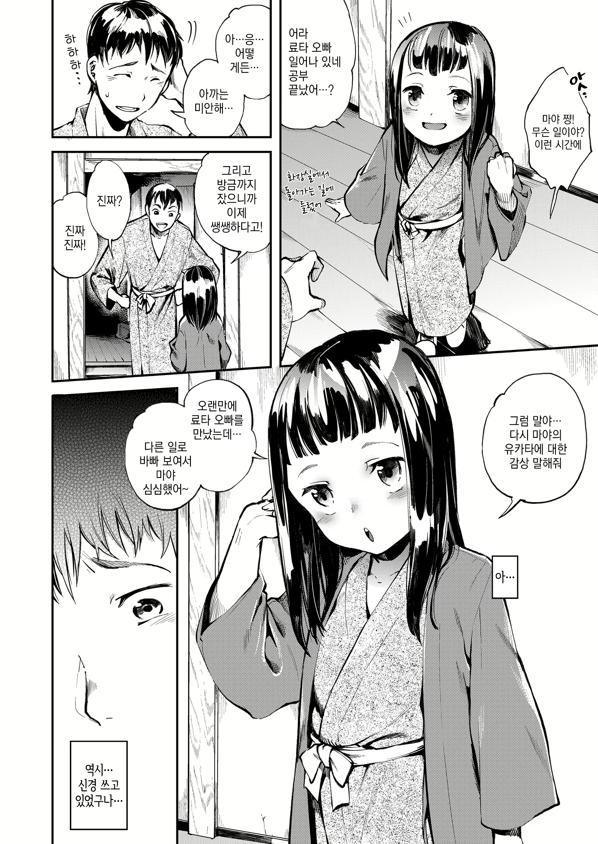 Content 1667591 - 6 페이지