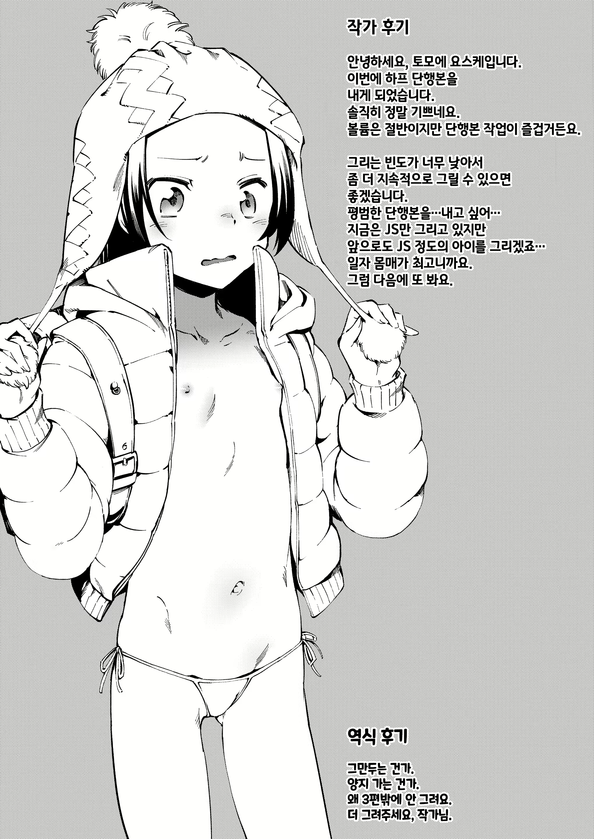 Content 1667591 - 63 페이지