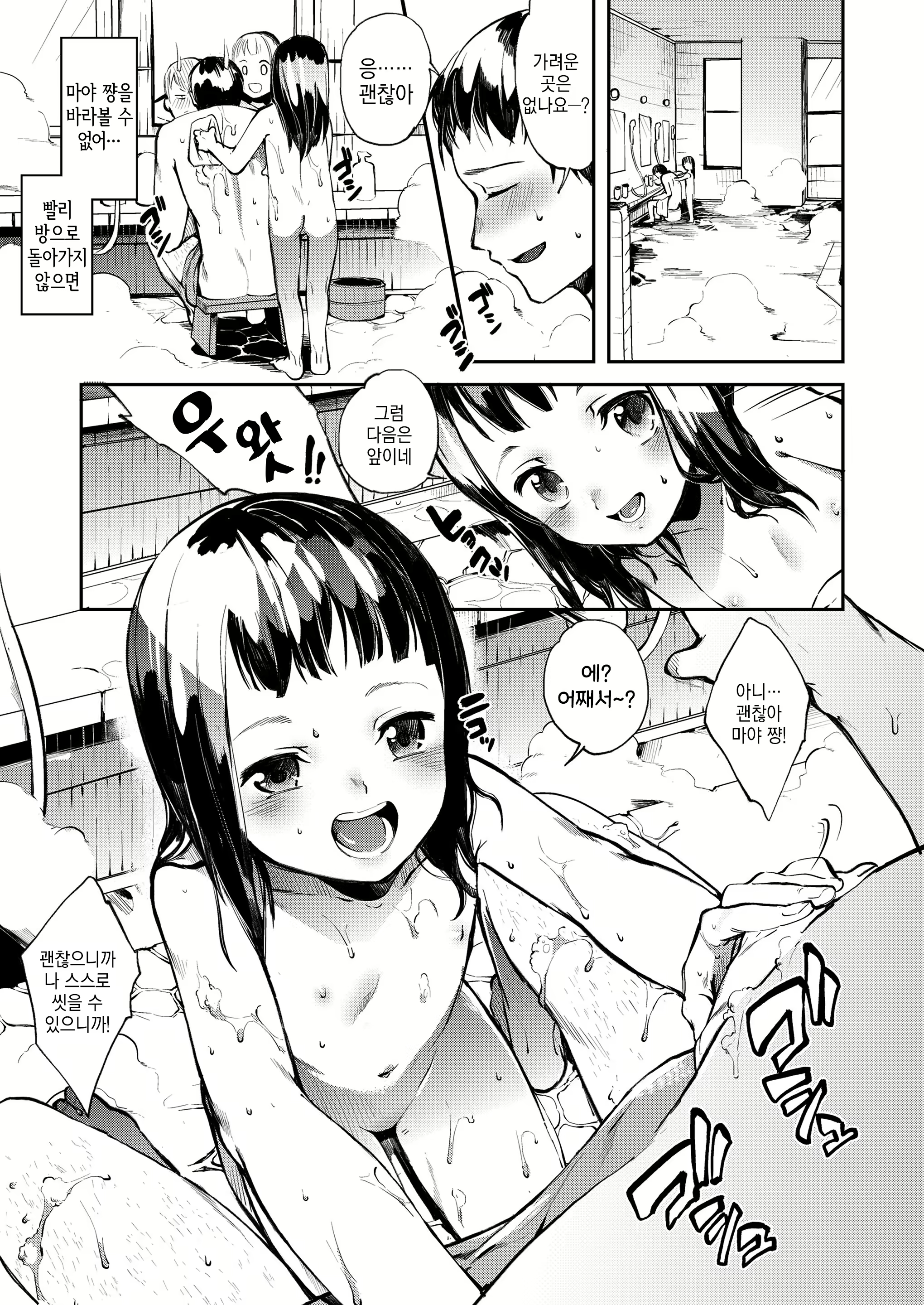 Content 1667591 - 9 페이지