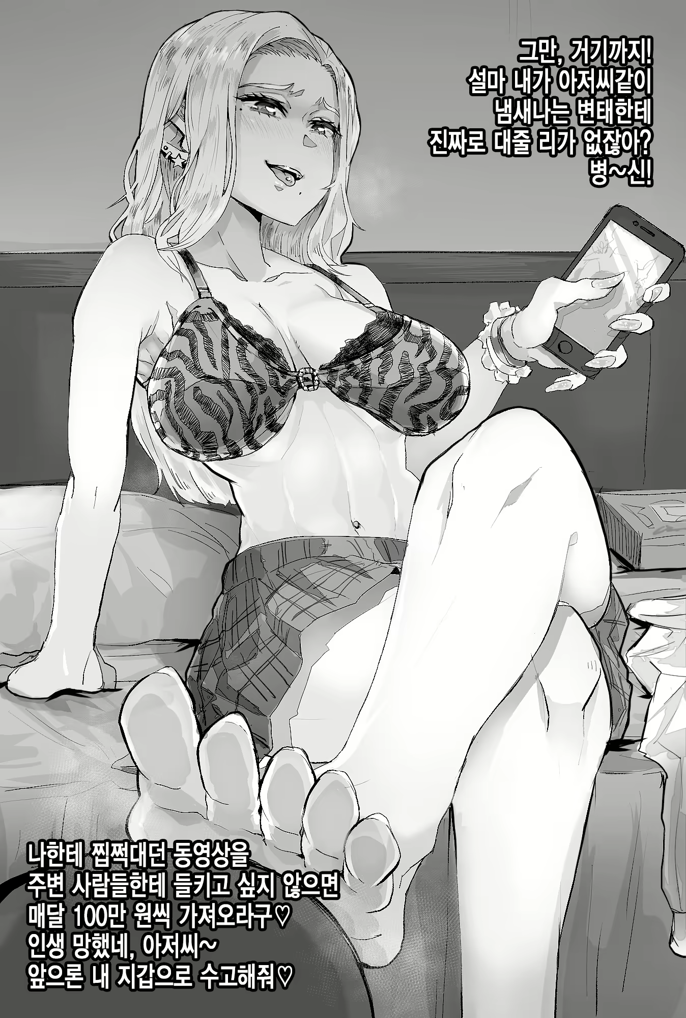 Content 1667734 - 1 페이지