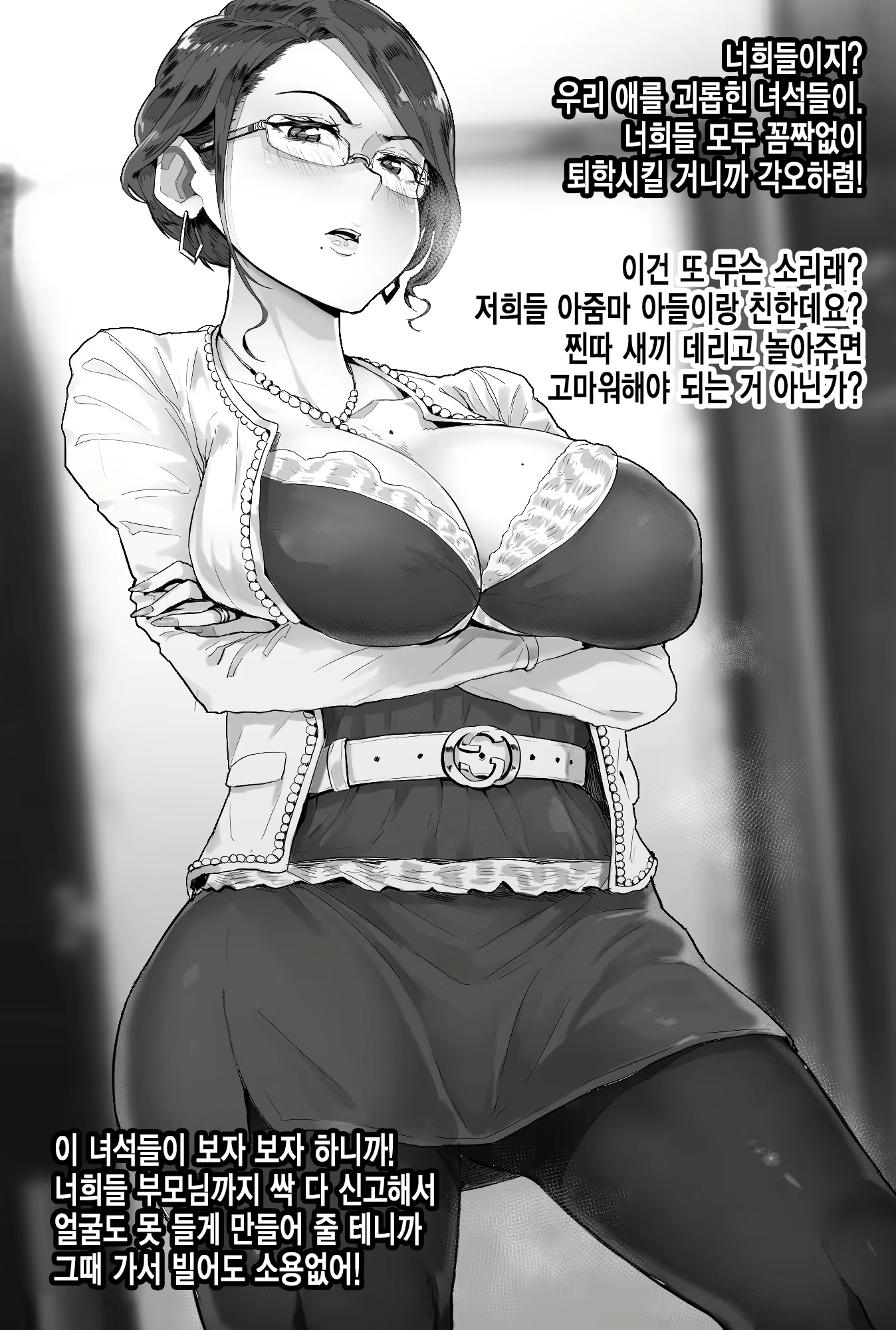 Content 1667734 - 5 페이지