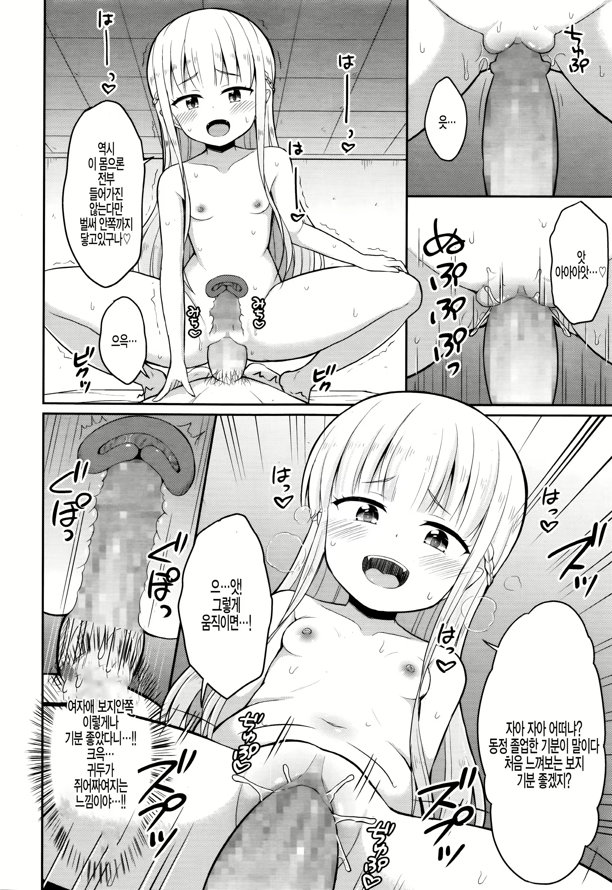 Content 1668052 - 12 페이지
