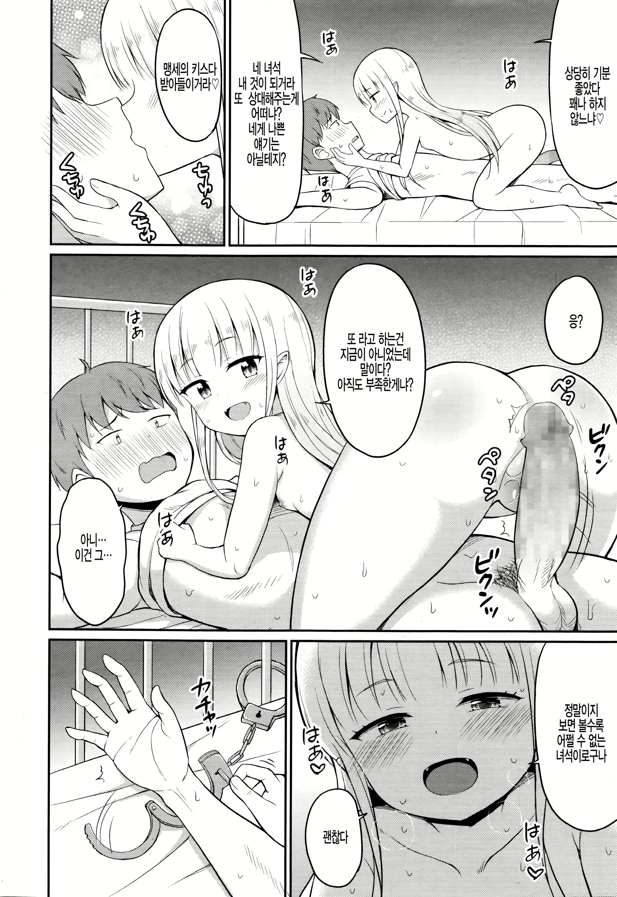 Content 1668052 - 16 페이지