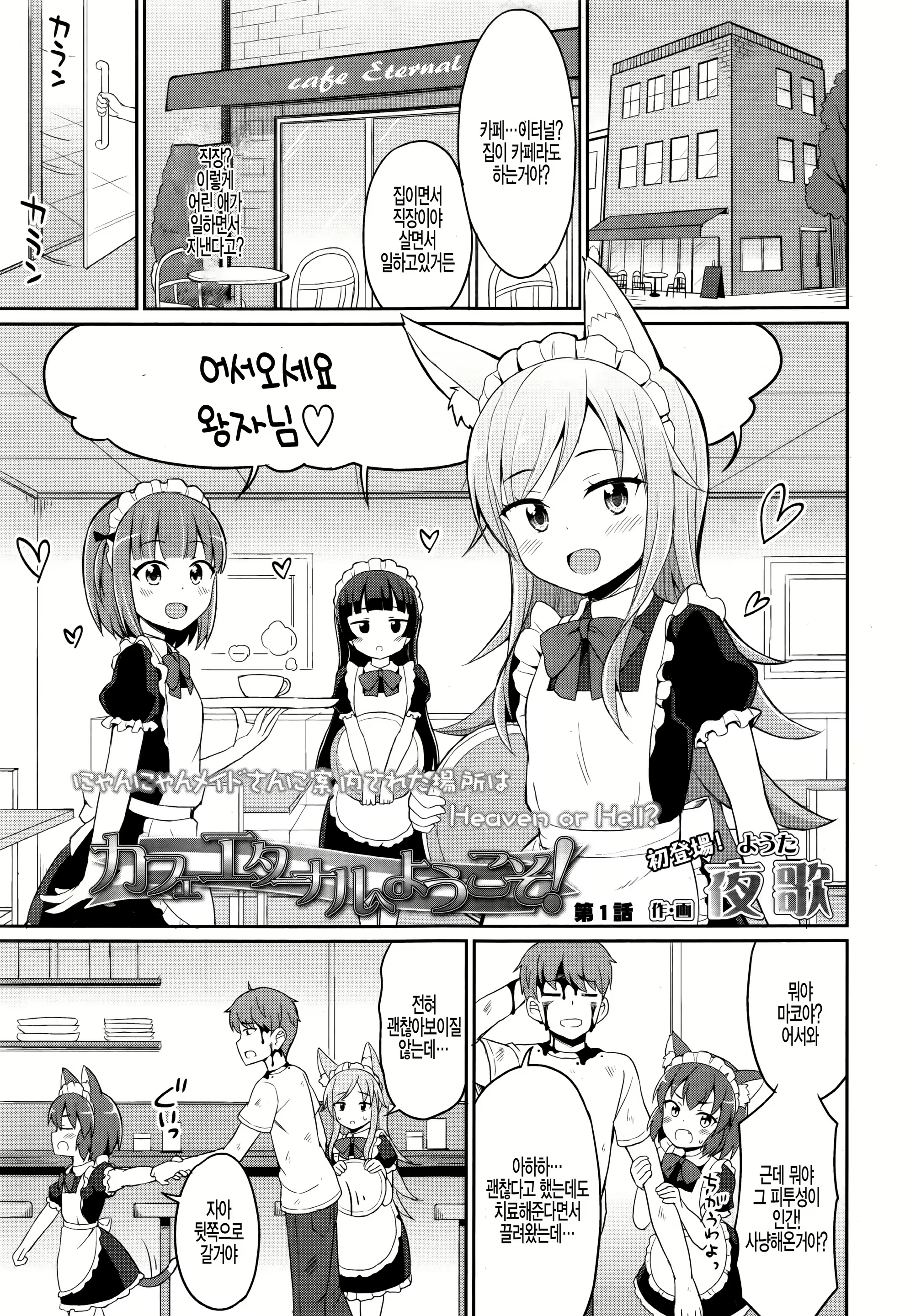 Content 1668052 - 3 페이지