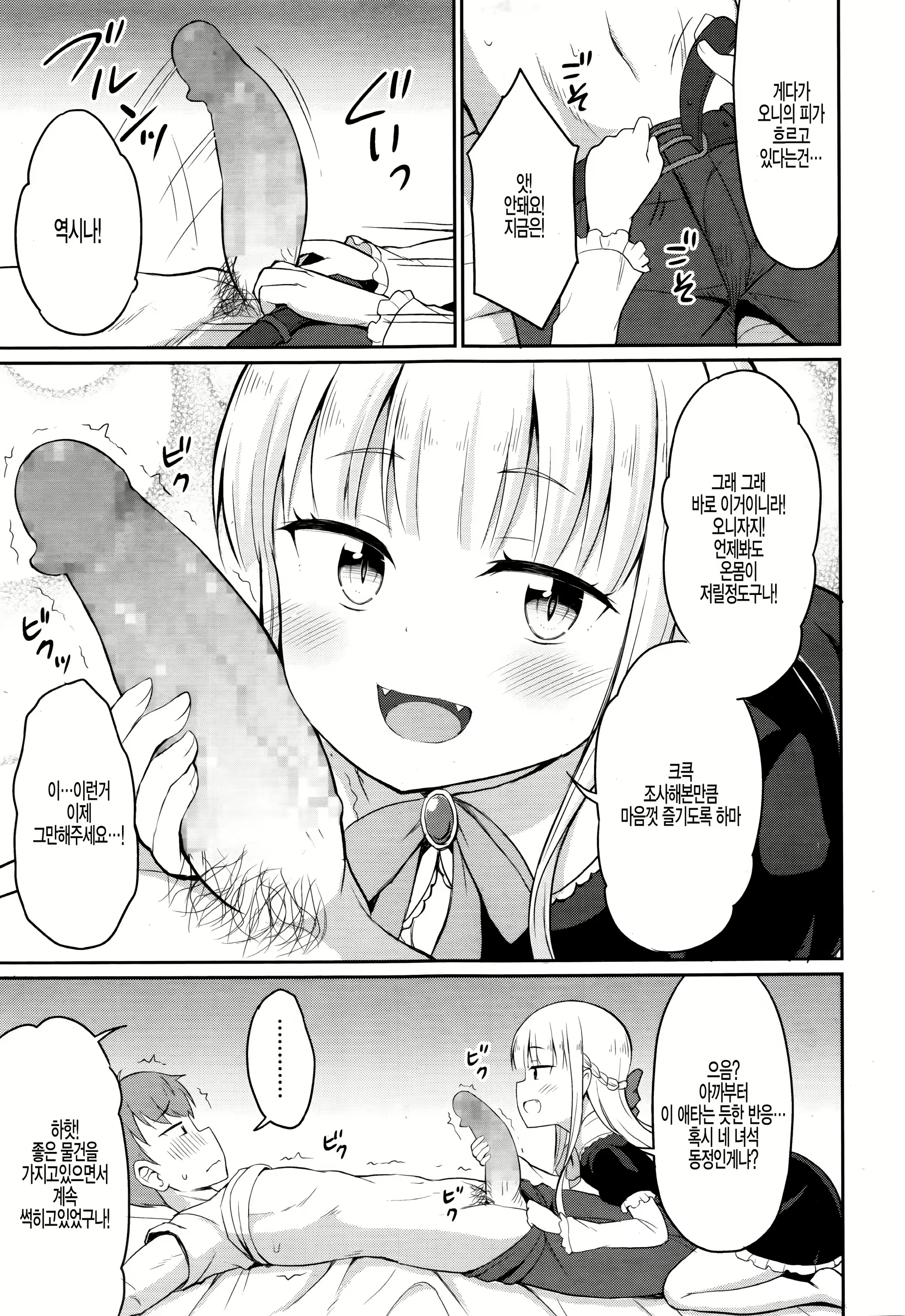 Content 1668052 - 9 페이지