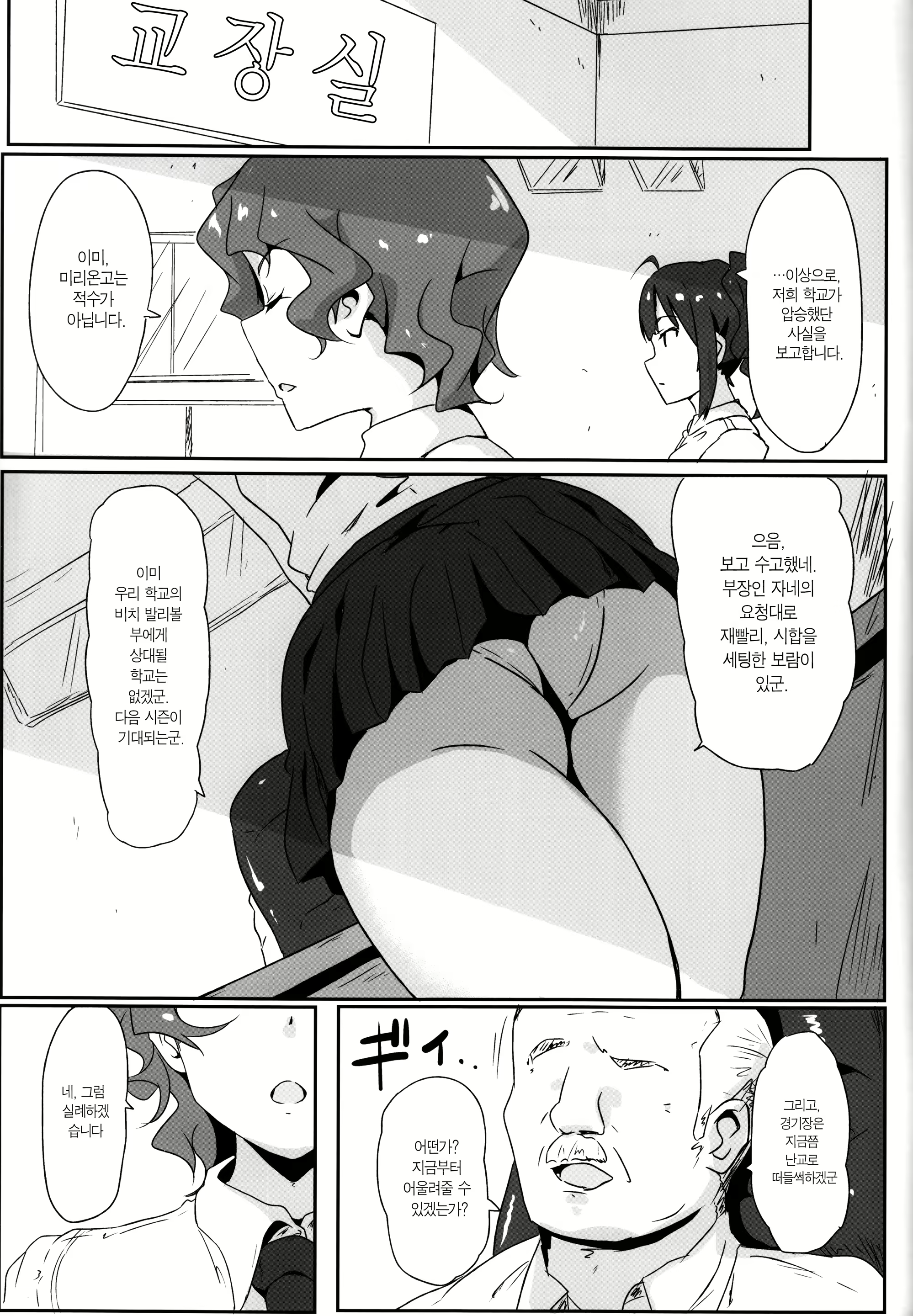 Content 1668067 - 11 페이지