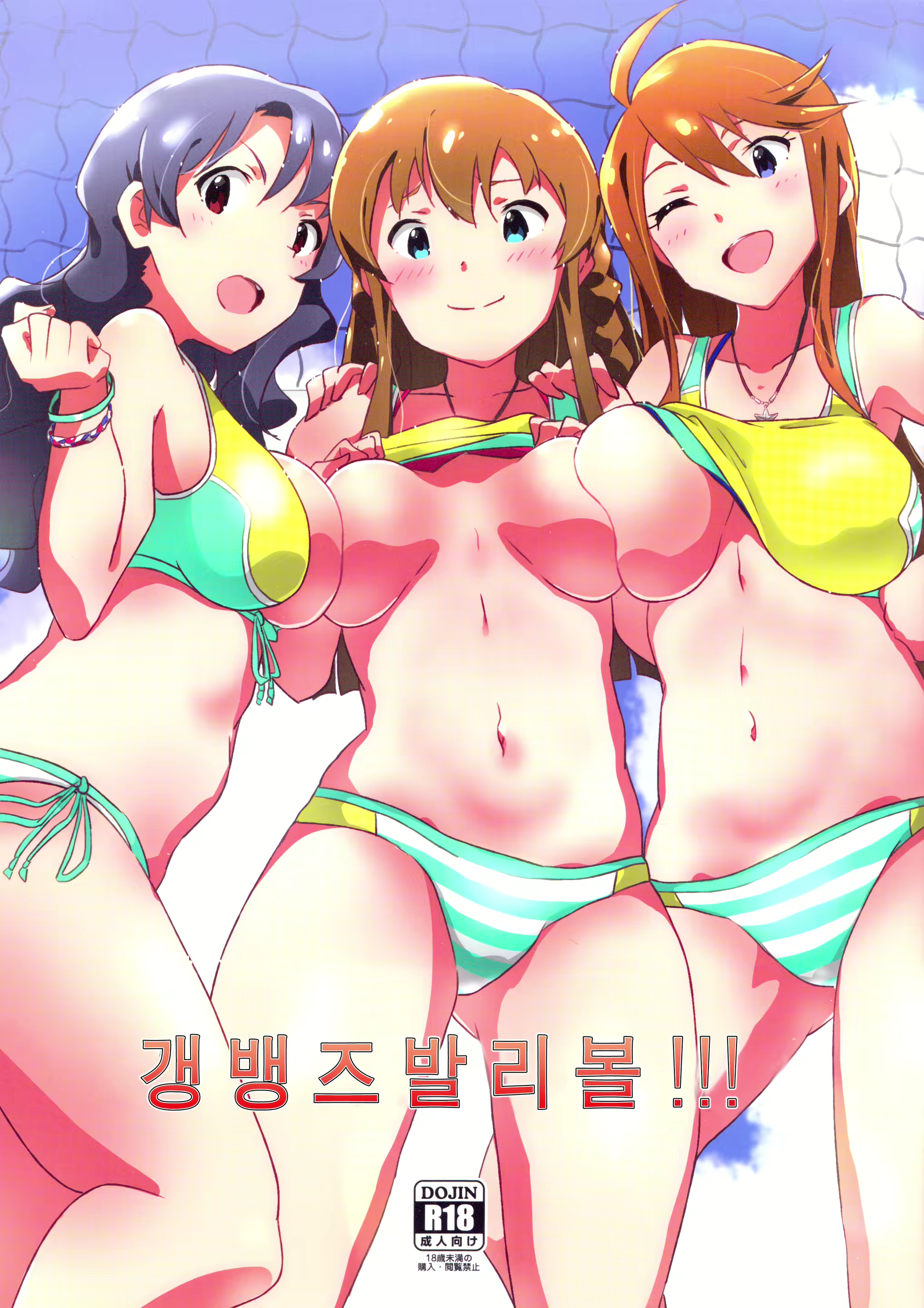 Content 1668067 - 2 페이지