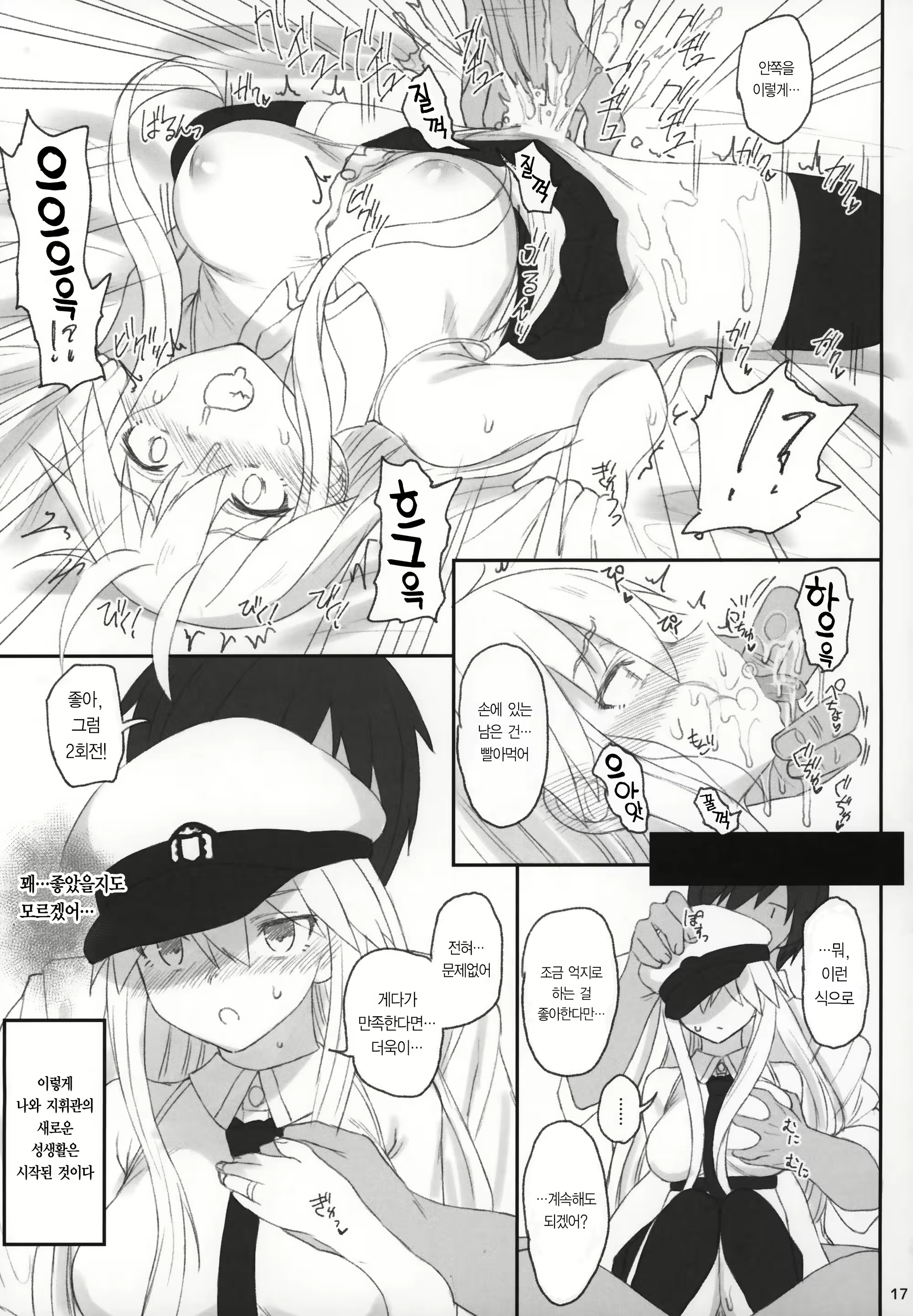 Content 1668175 - 16 페이지