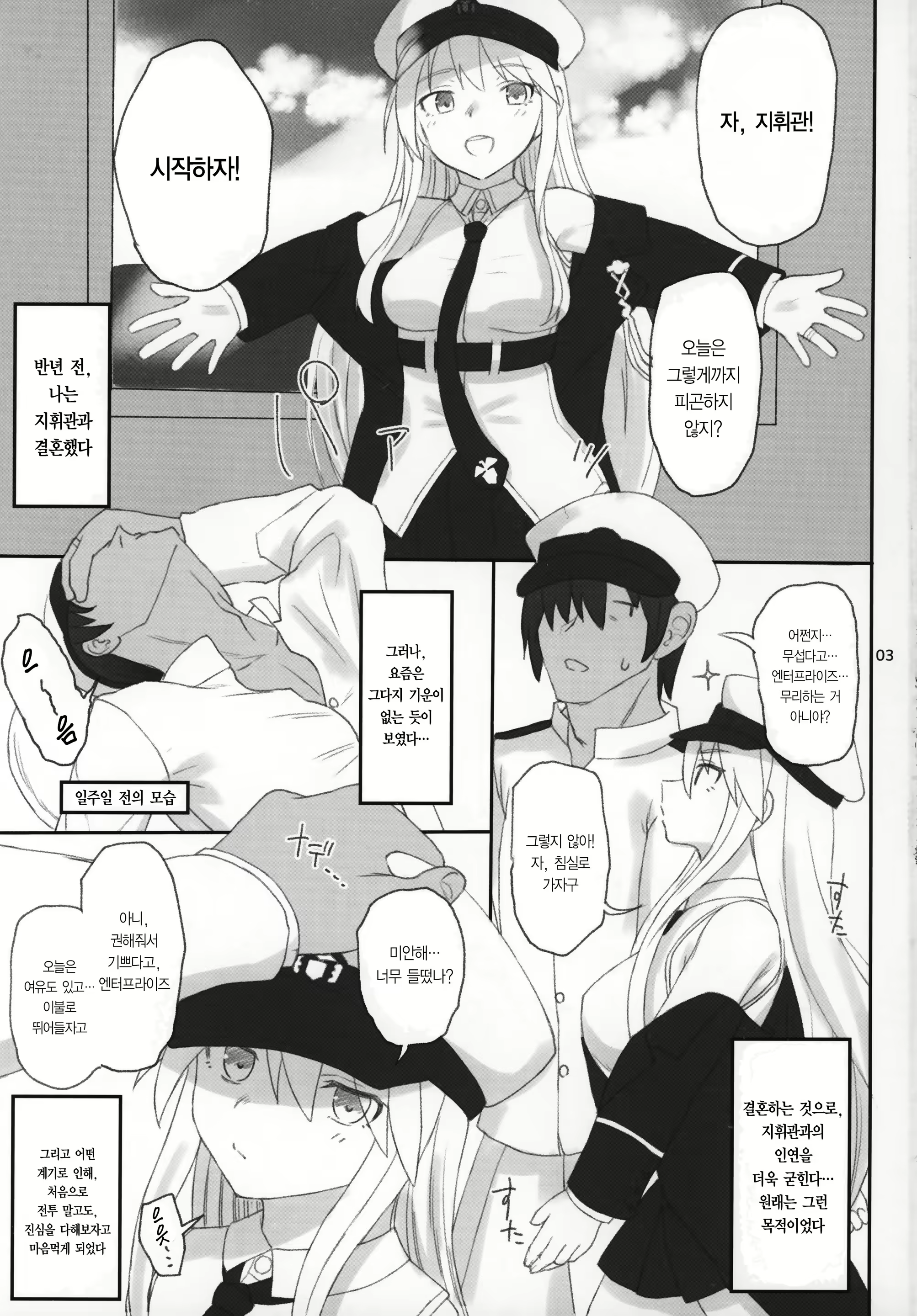 Content 1668175 - 2 페이지