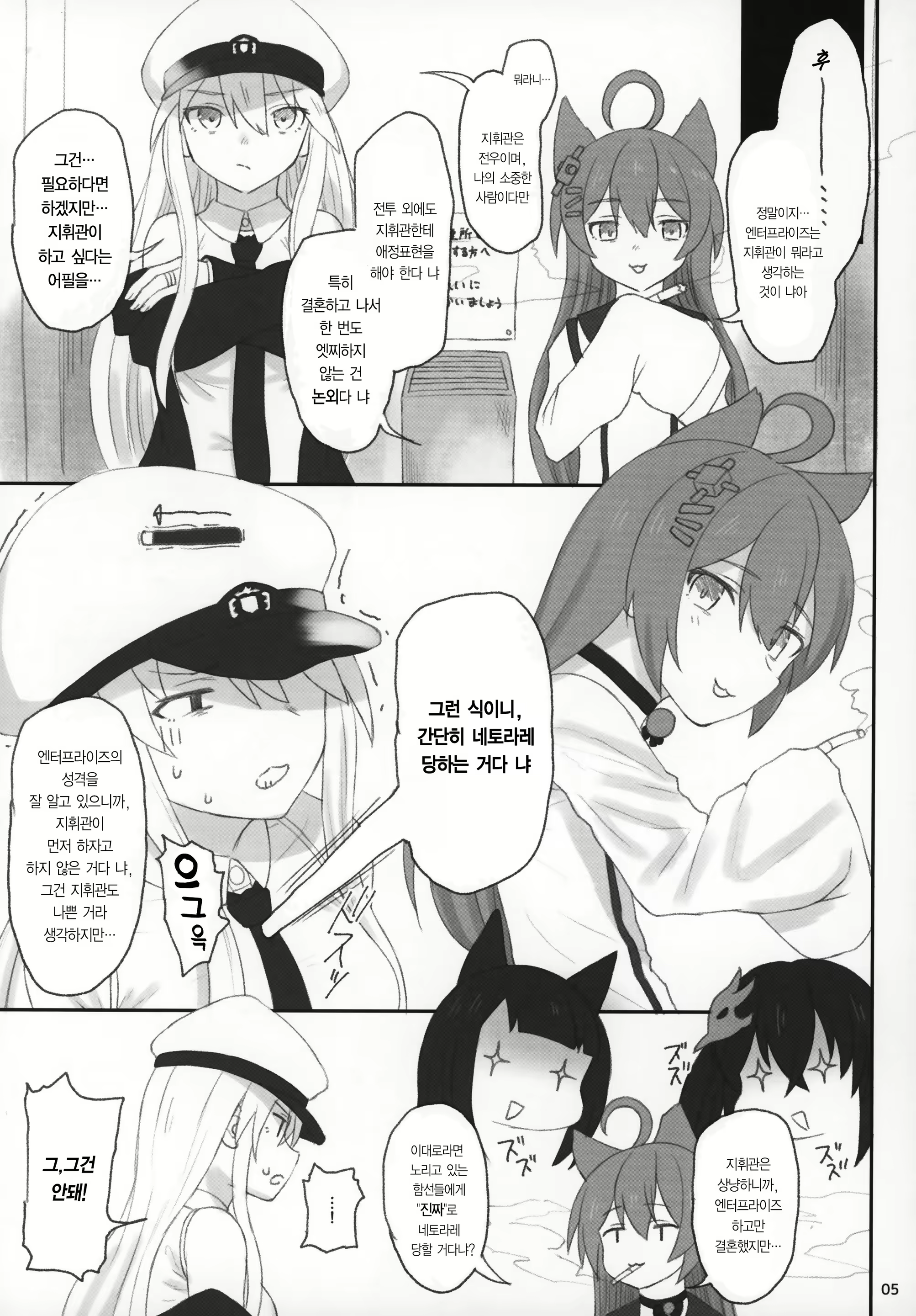 Content 1668175 - 4 페이지