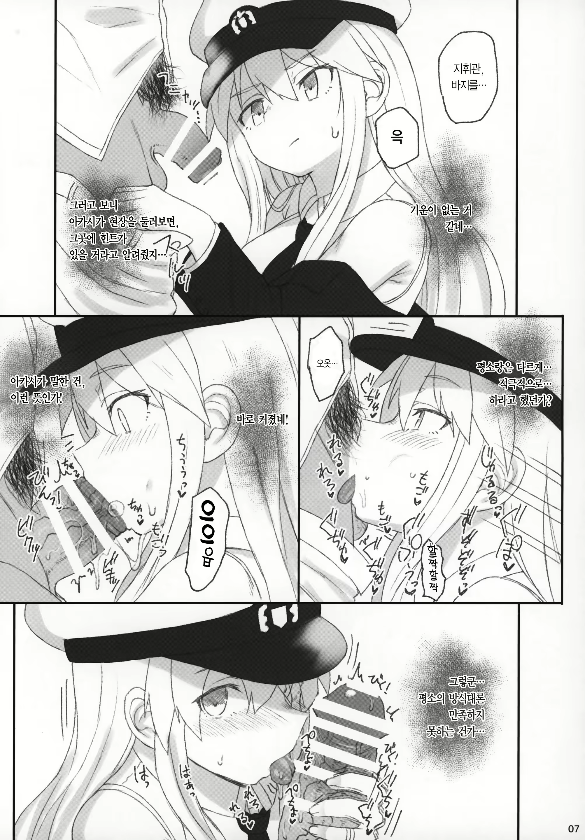 Content 1668175 - 6 페이지