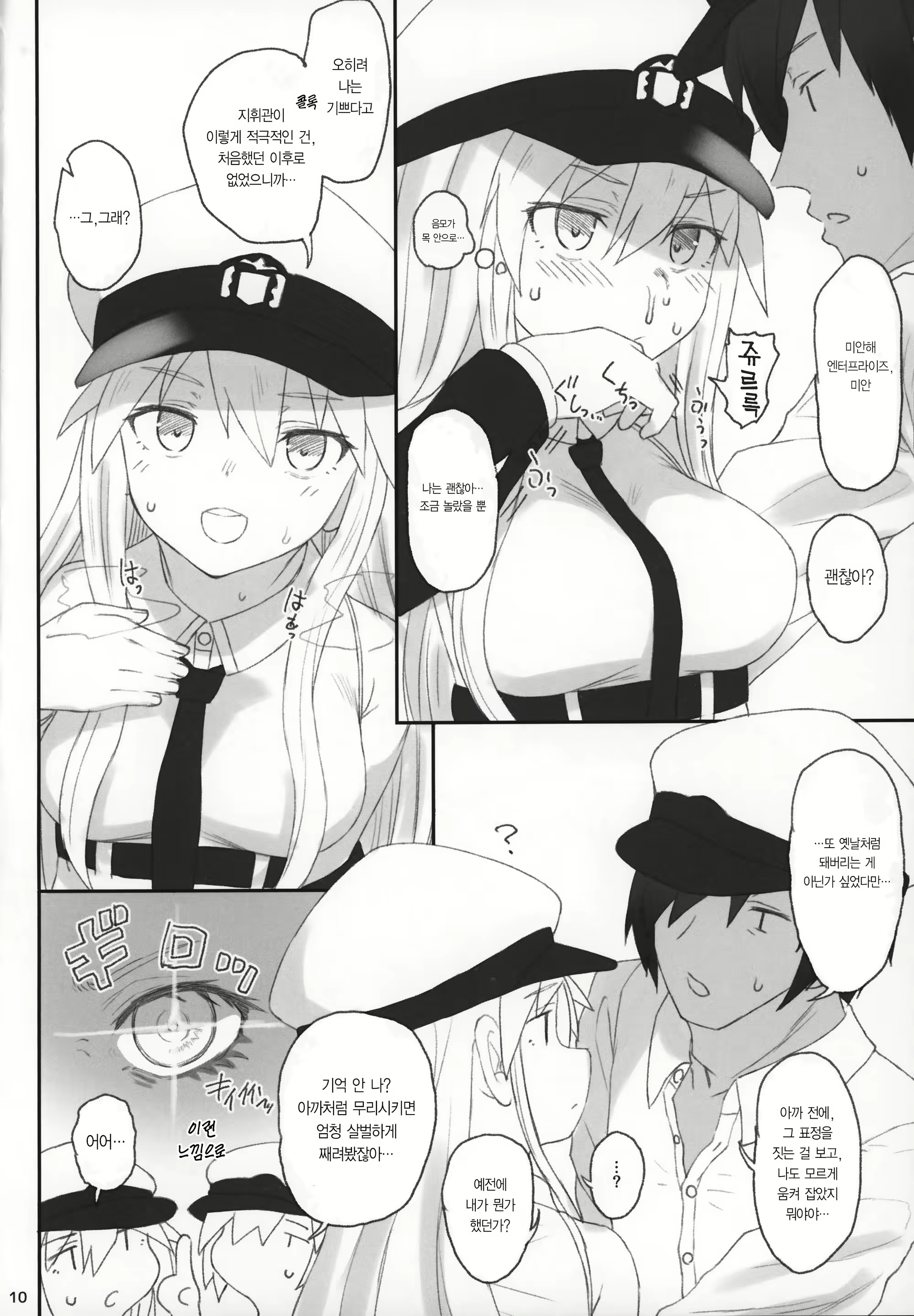 Content 1668175 - 9 페이지
