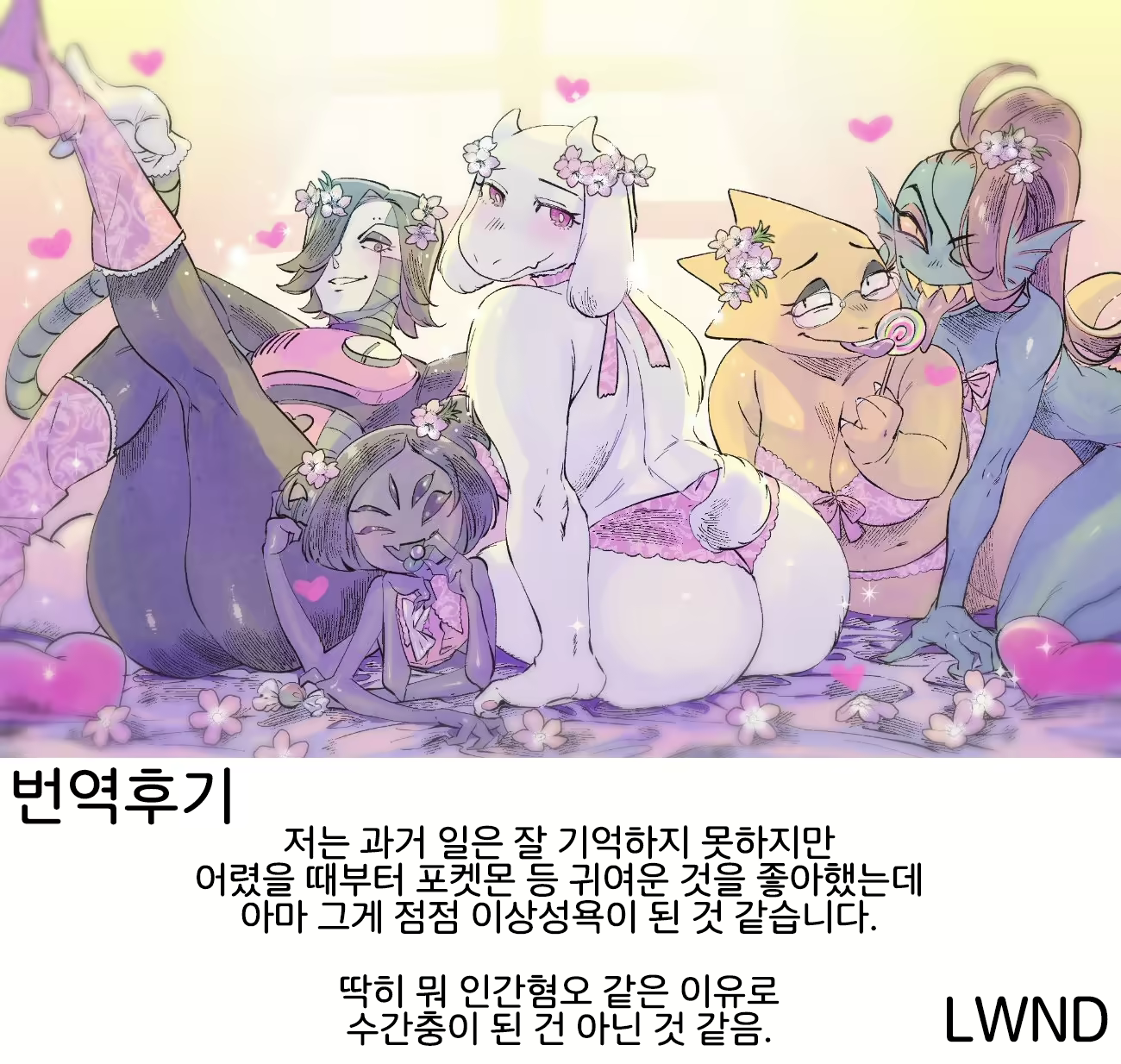 Content 1668259 - 27 페이지