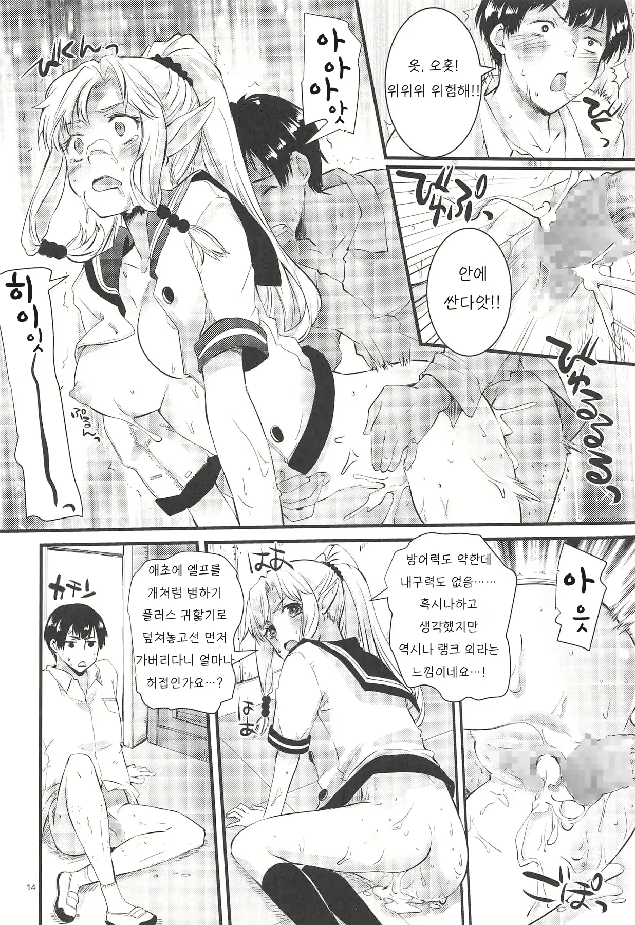 Content 1668583 - 13 페이지