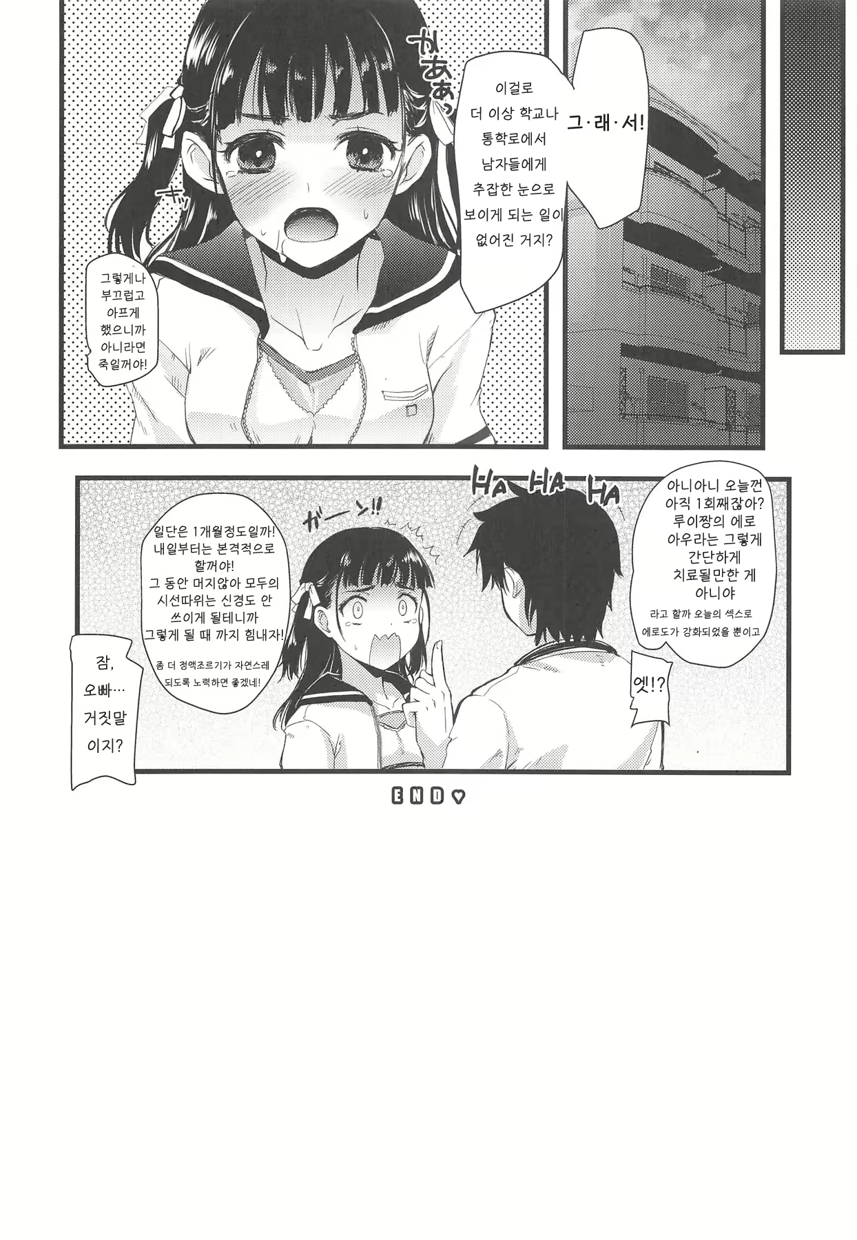 Content 1668586 - 23 페이지