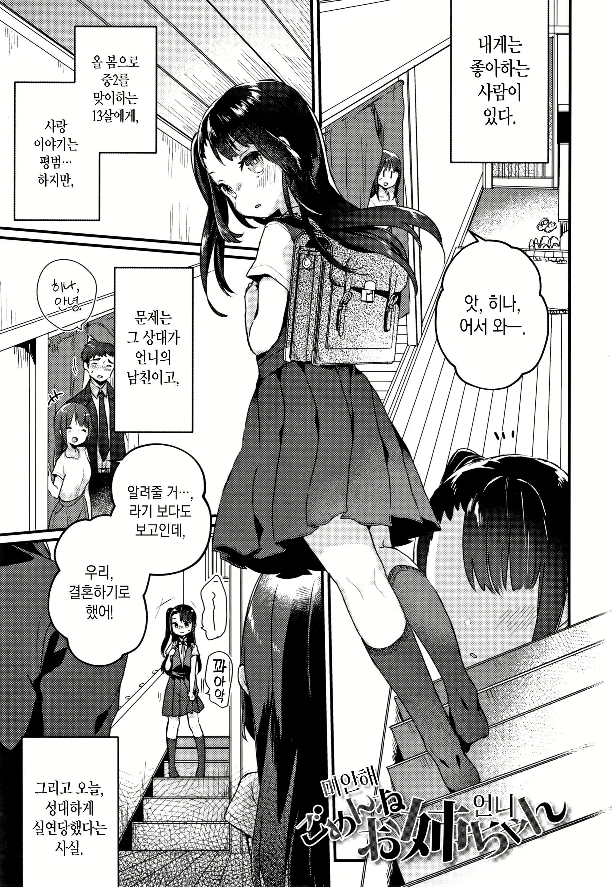 Content 1668664 - 7 페이지