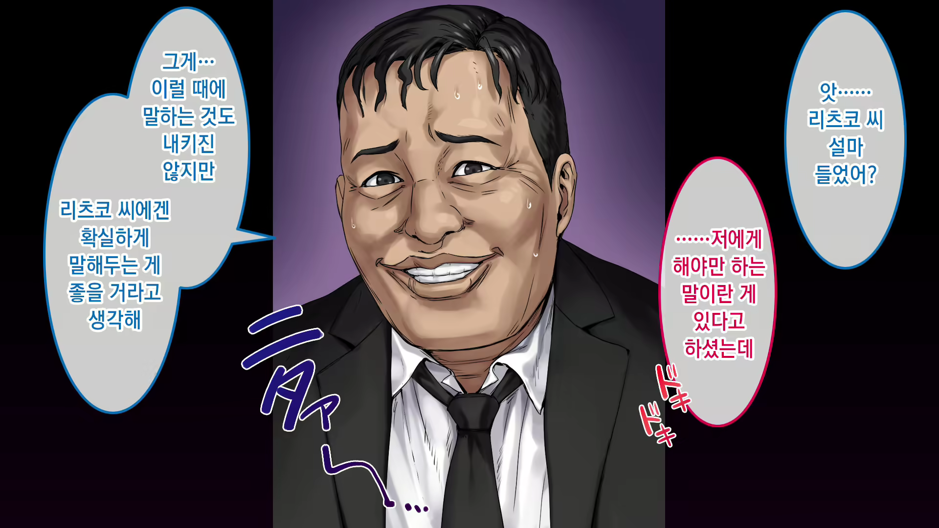 Content 1668688 - 12 페이지
