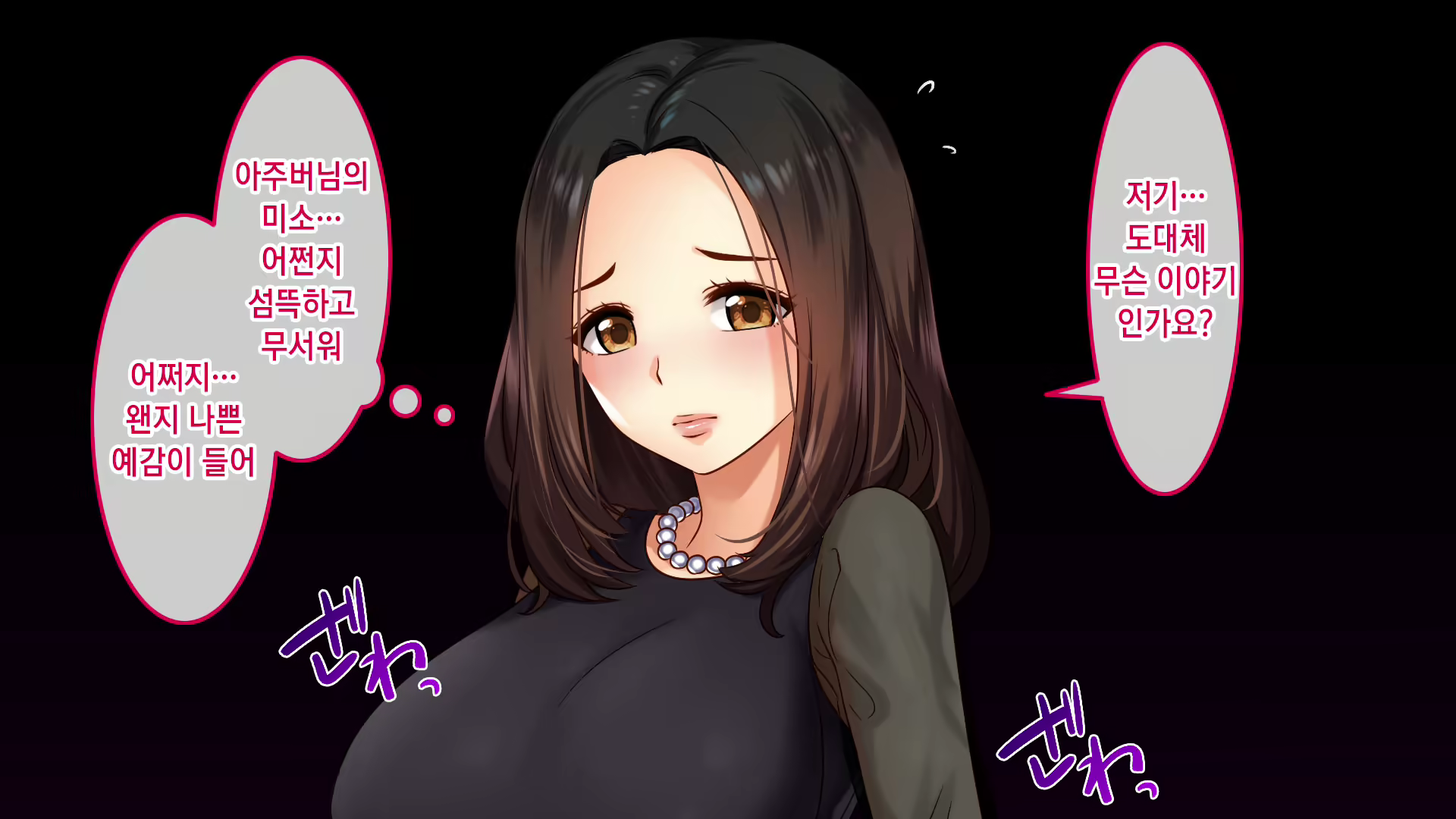Content 1668688 - 13 페이지