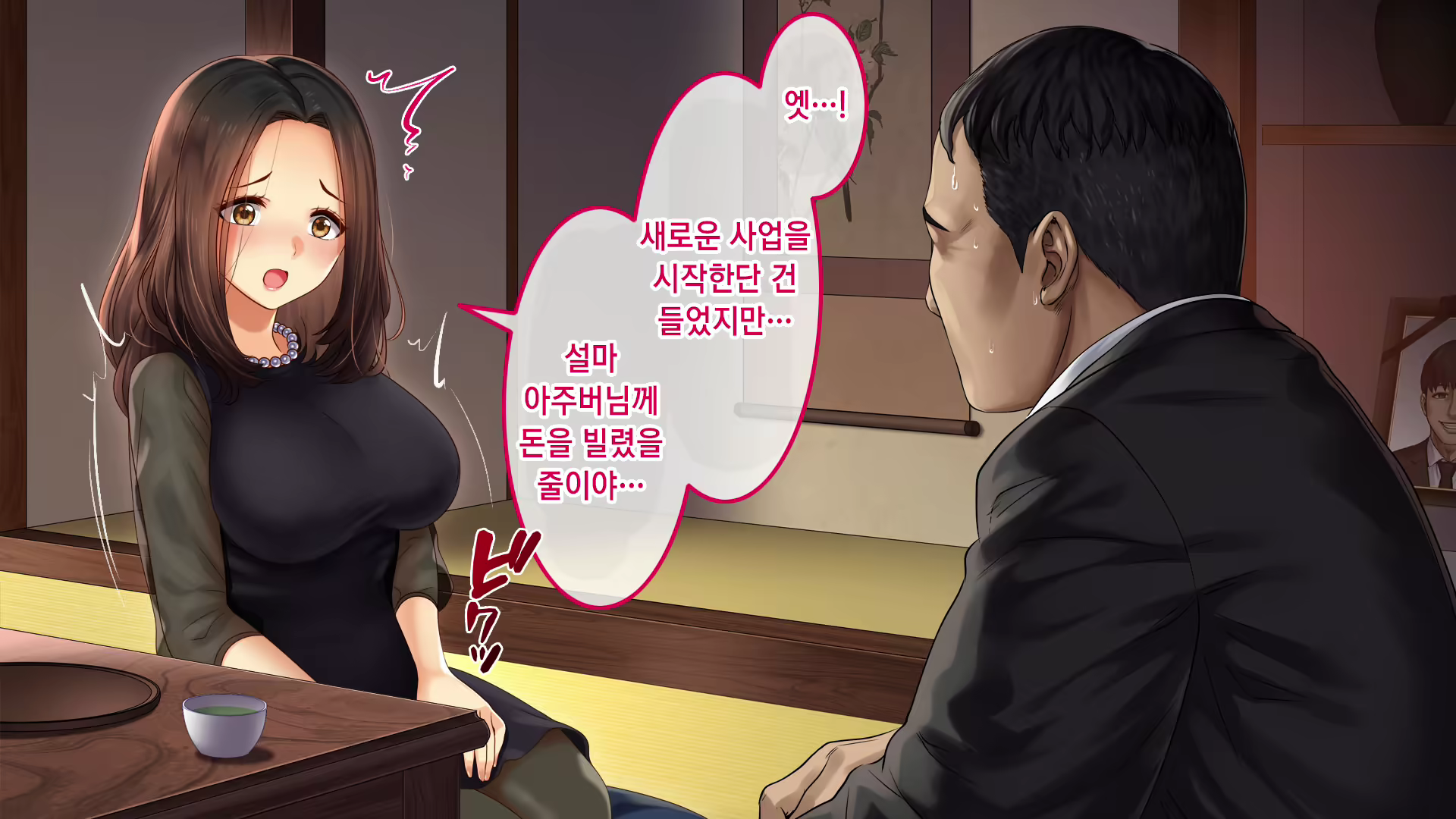 Content 1668688 - 16 페이지