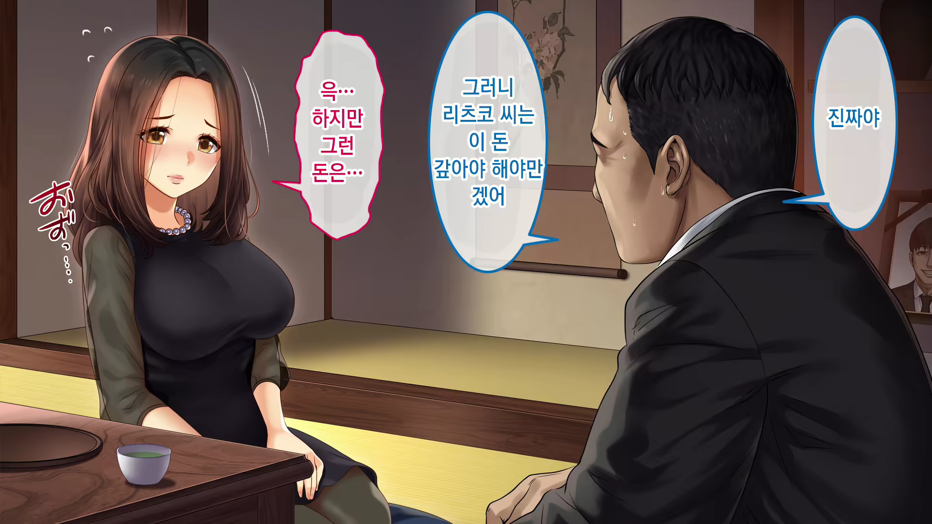 Content 1668688 - 17 페이지