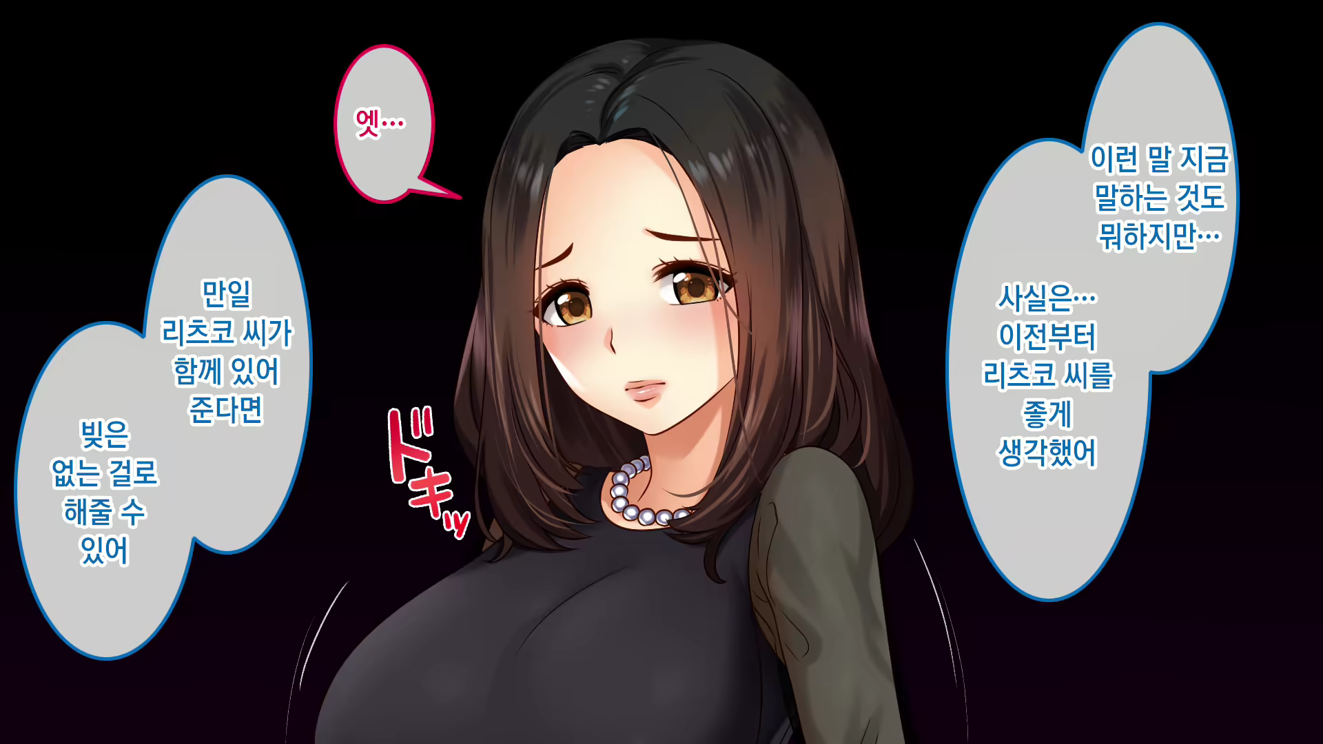 Content 1668688 - 20 페이지