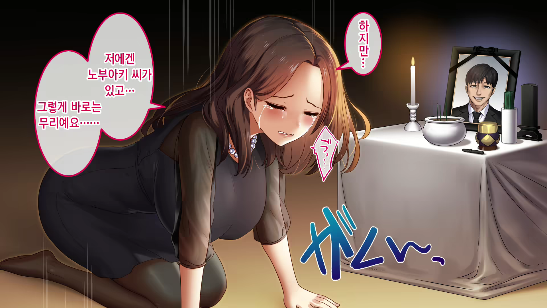 Content 1668688 - 21 페이지