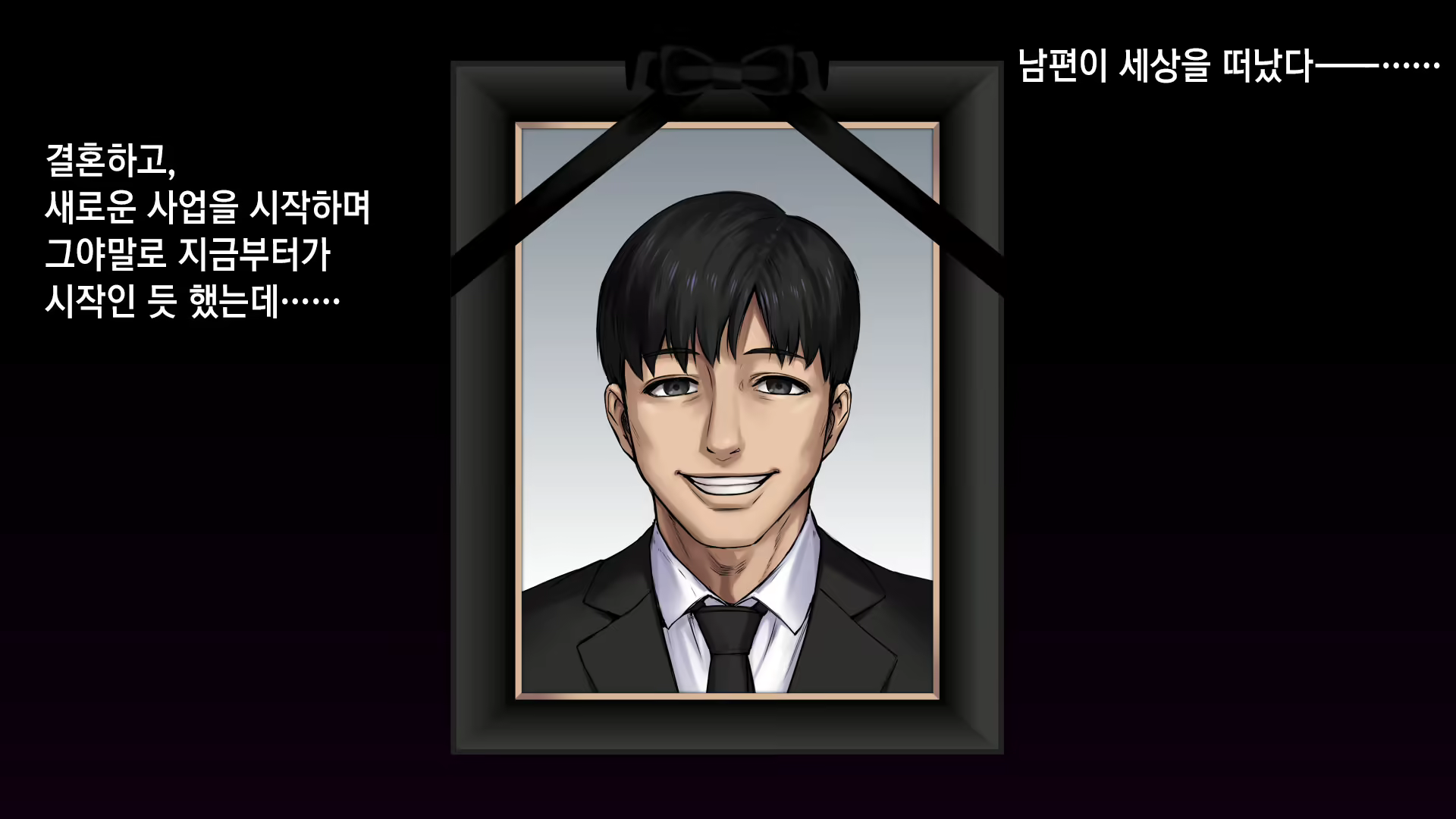 Content 1668688 - 3 페이지