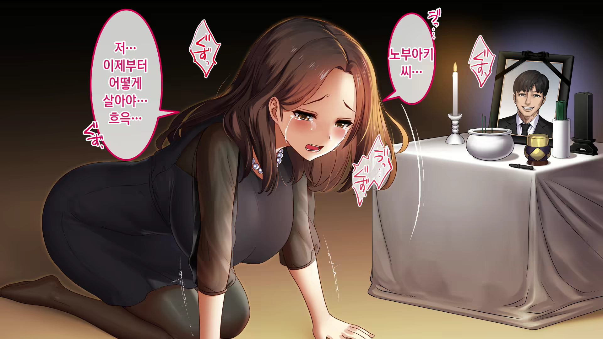 Content 1668688 - 5 페이지