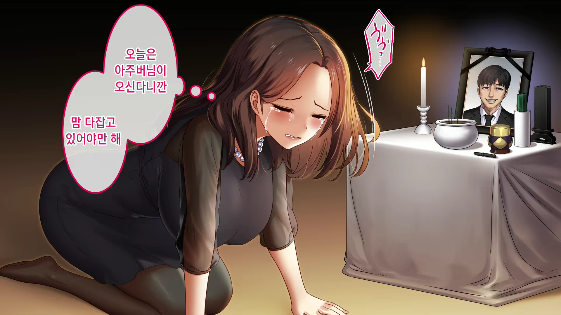 Content 1668688 - 6 페이지