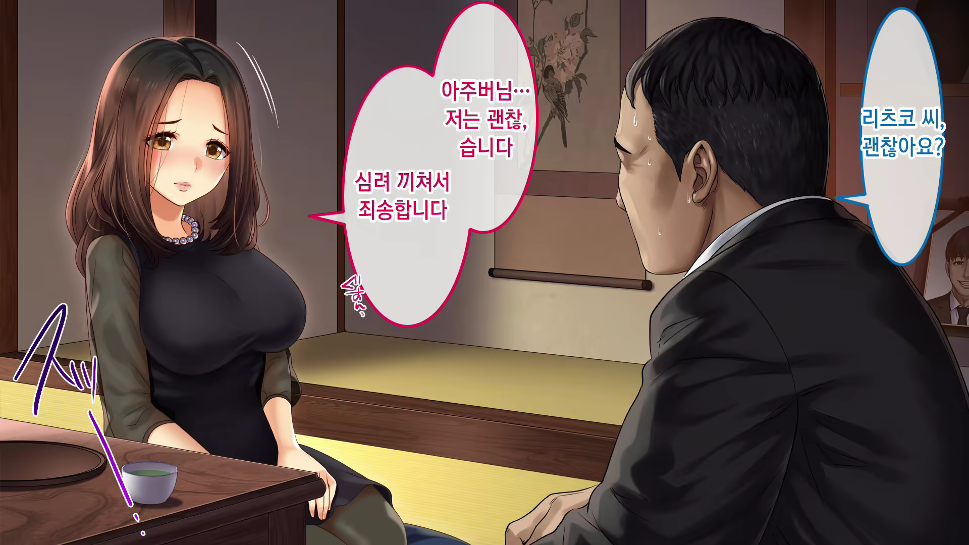 Content 1668688 - 7 페이지