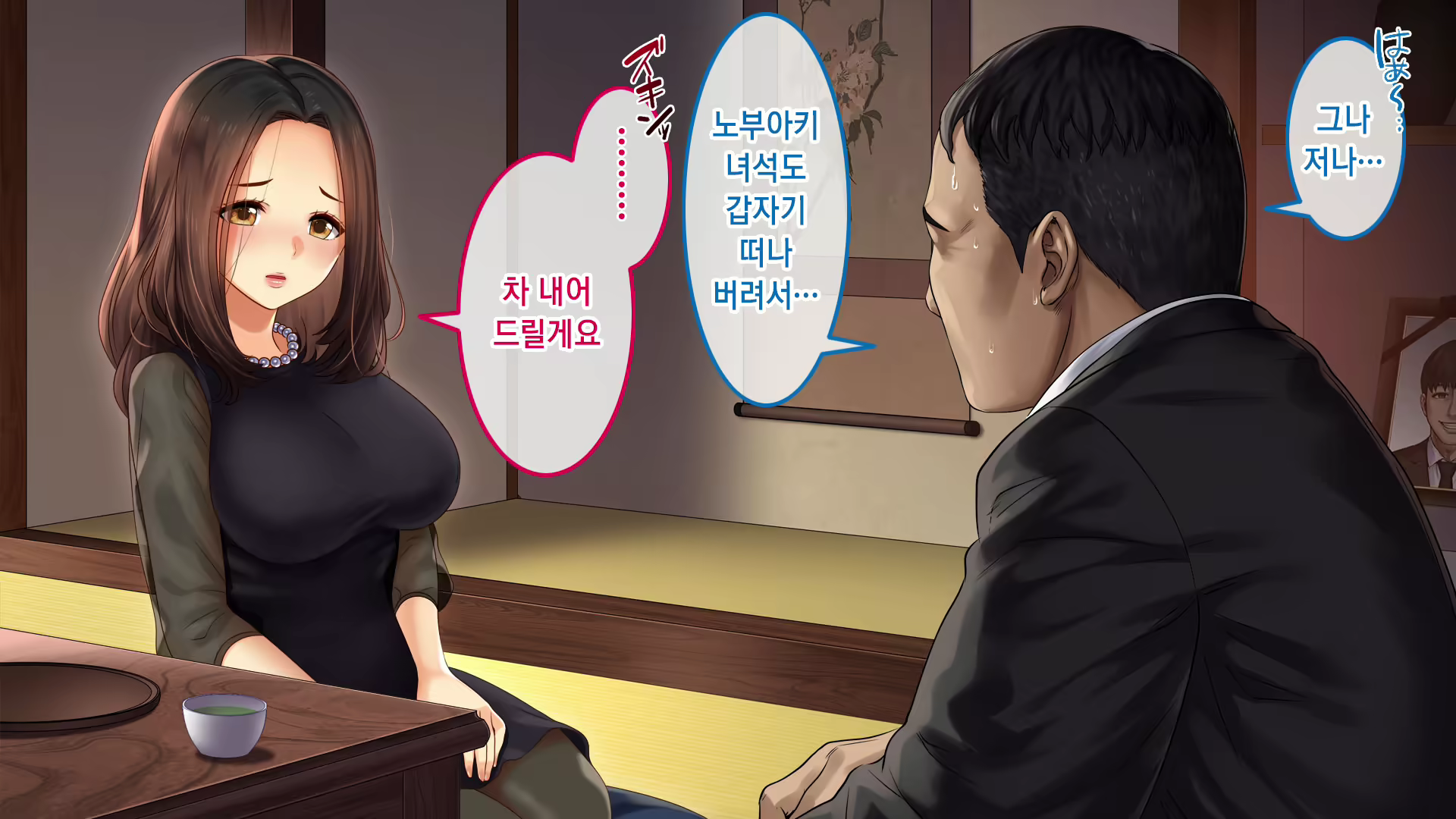 Content 1668688 - 8 페이지