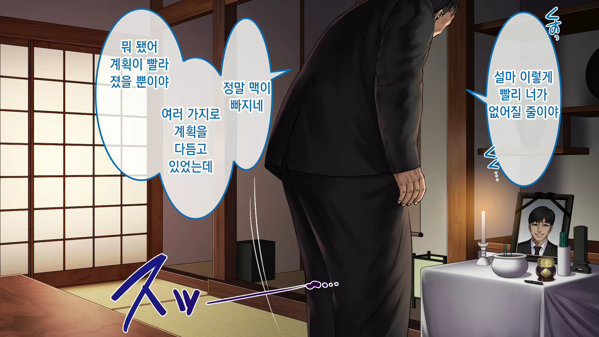Content 1668688 - 9 페이지