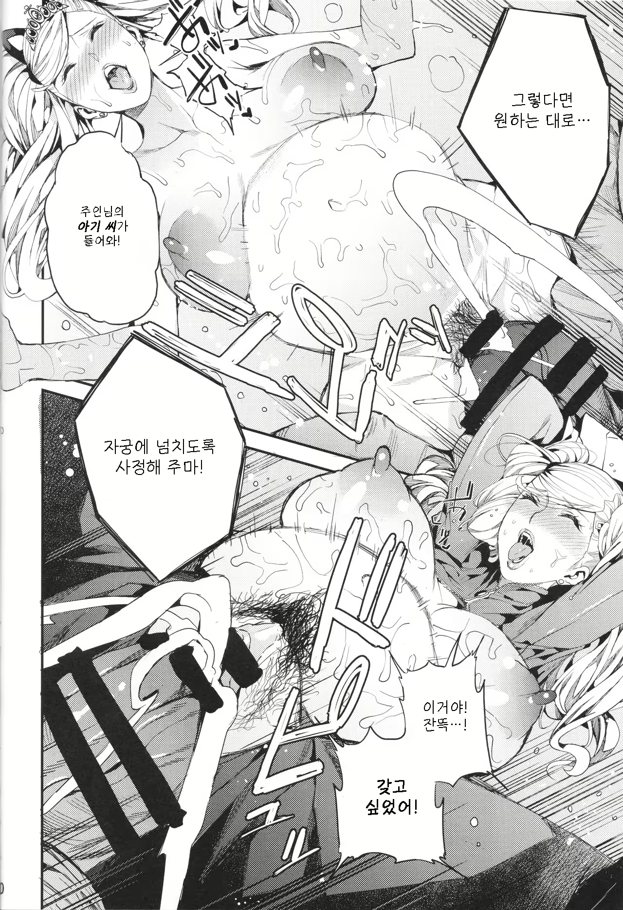 Content 1668783 - 22 페이지