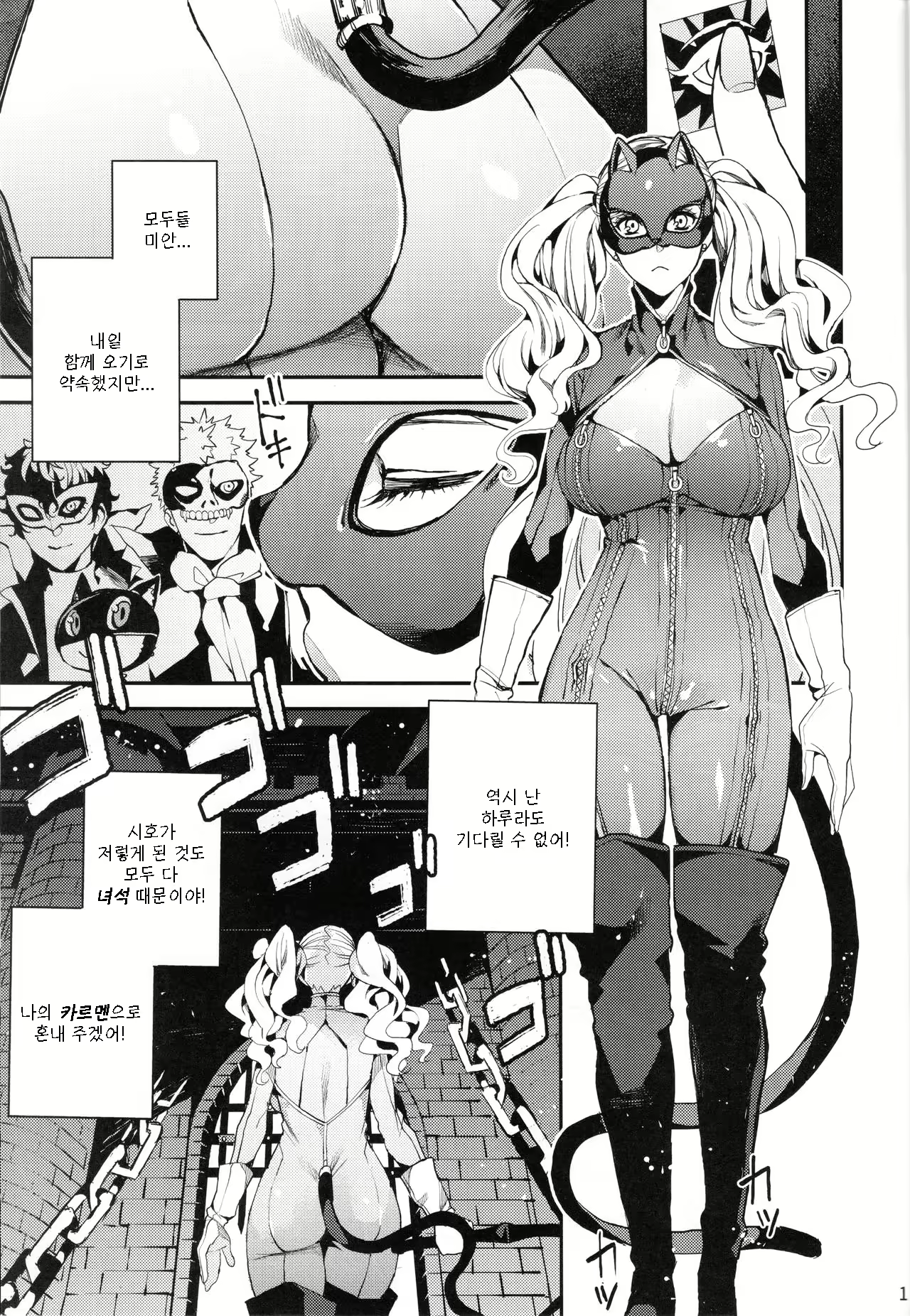 Content 1668783 - 3 페이지