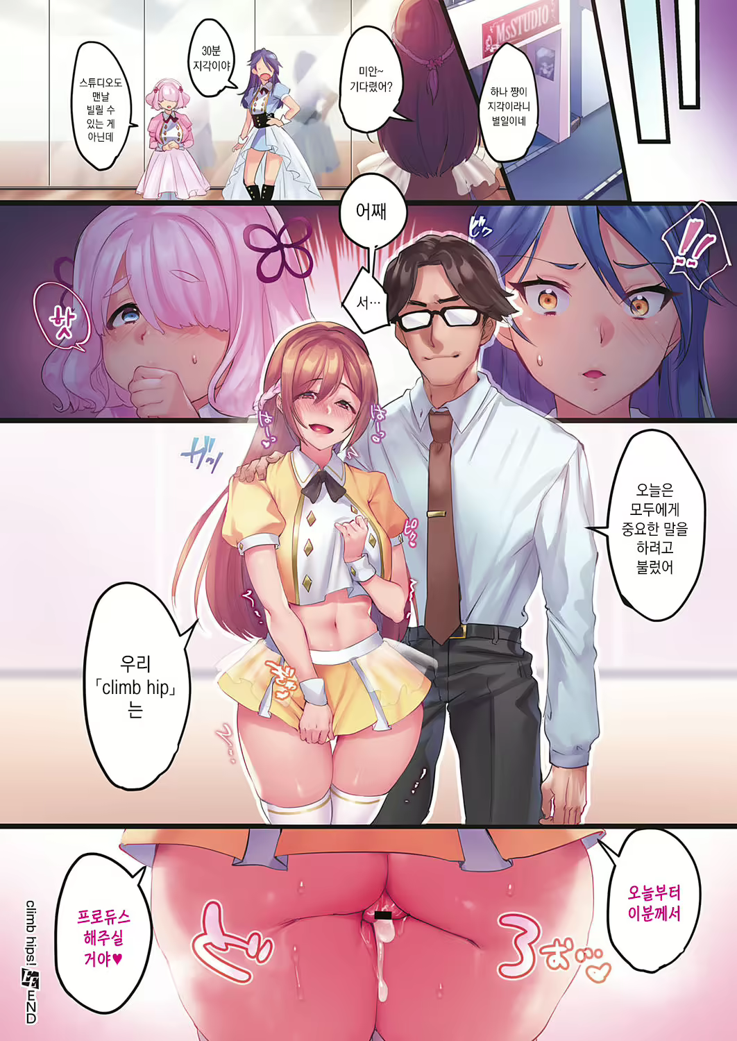 Content 1669027 - 12 페이지