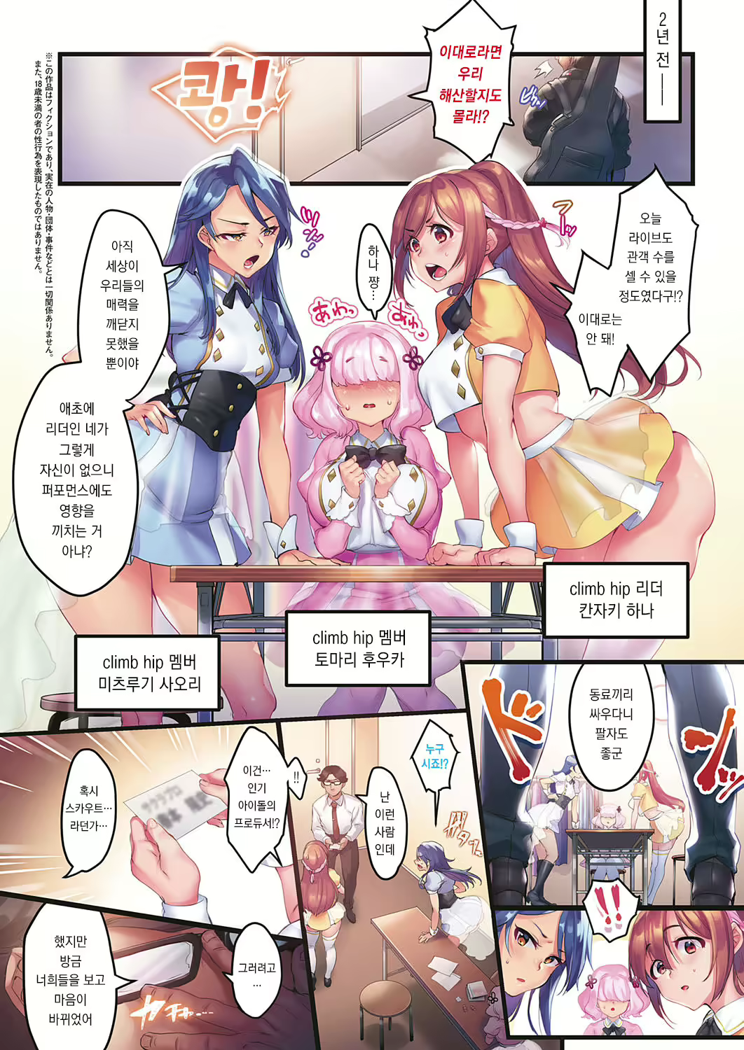 Content 1669027 - 2 페이지