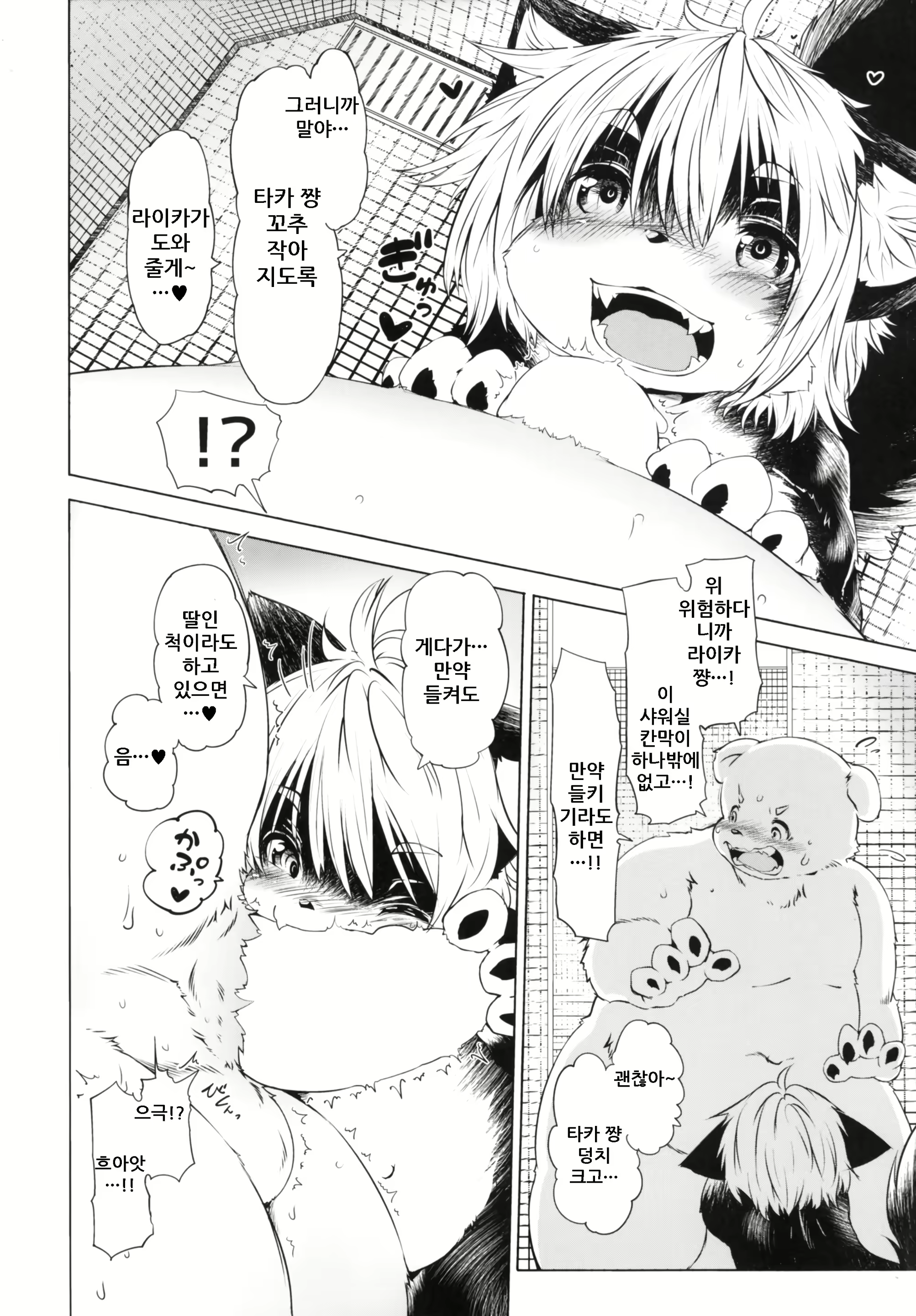 Content 1669318 - 13 페이지
