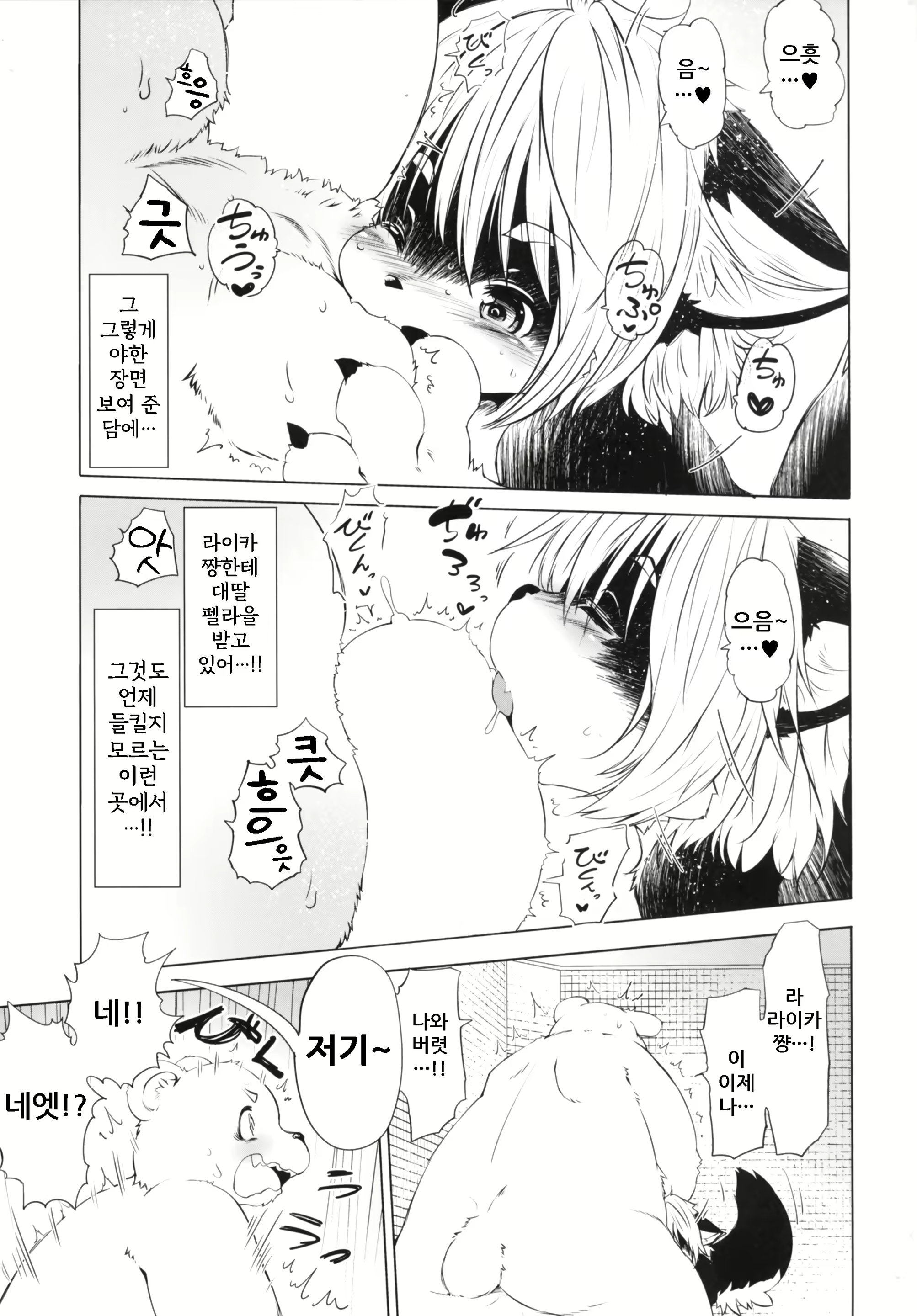 Content 1669318 - 14 페이지