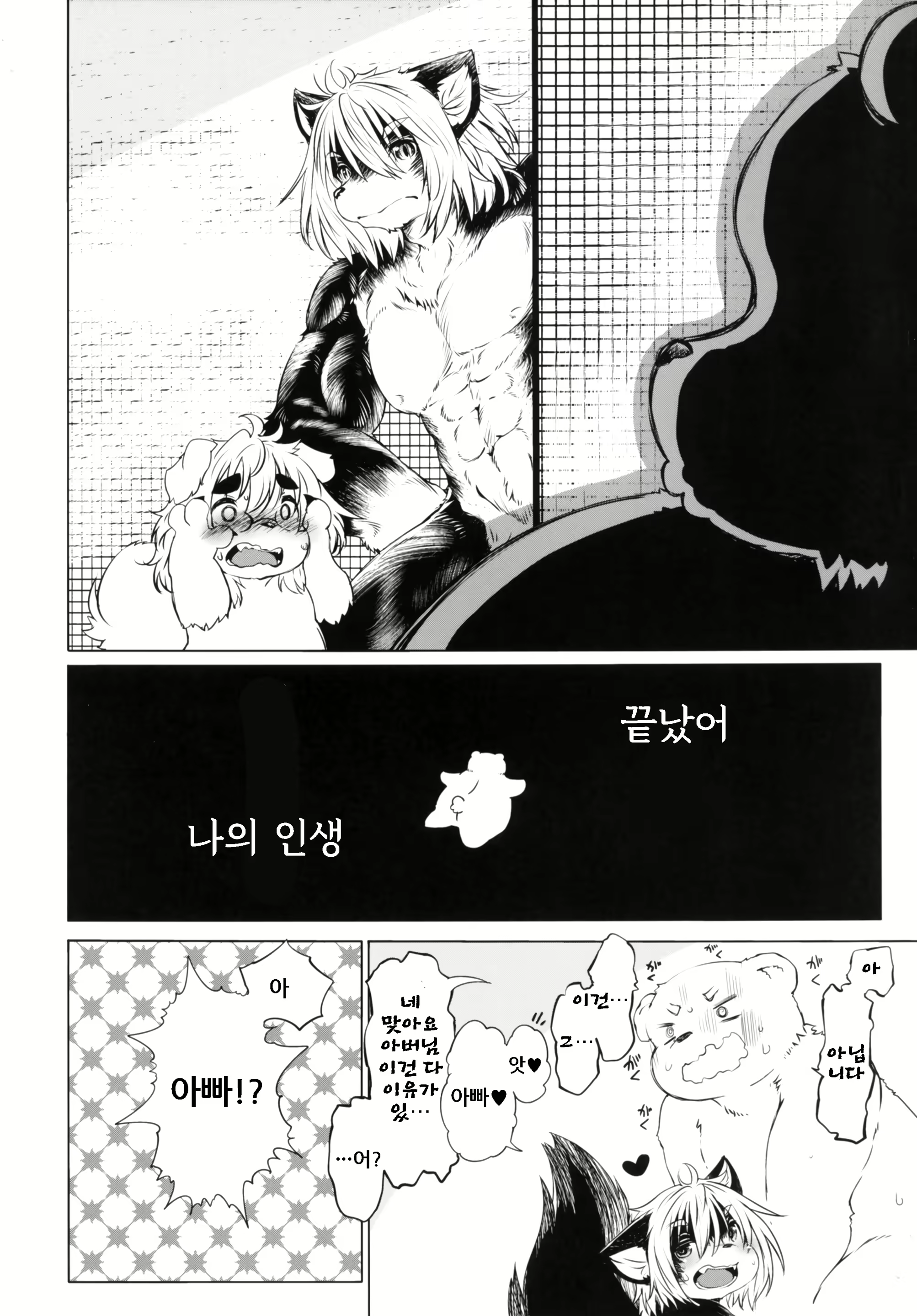 Content 1669318 - 21 페이지