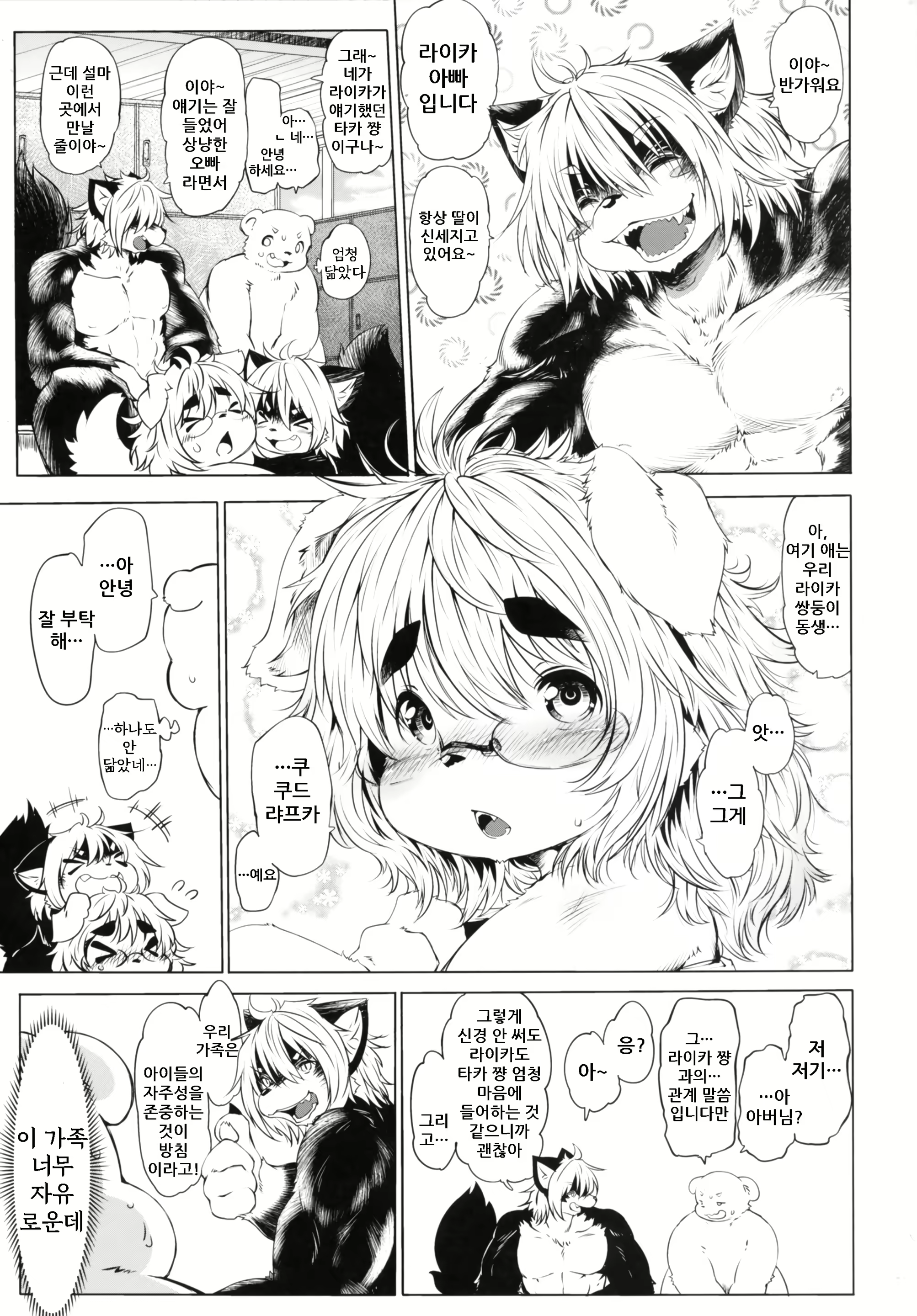 Content 1669318 - 22 페이지