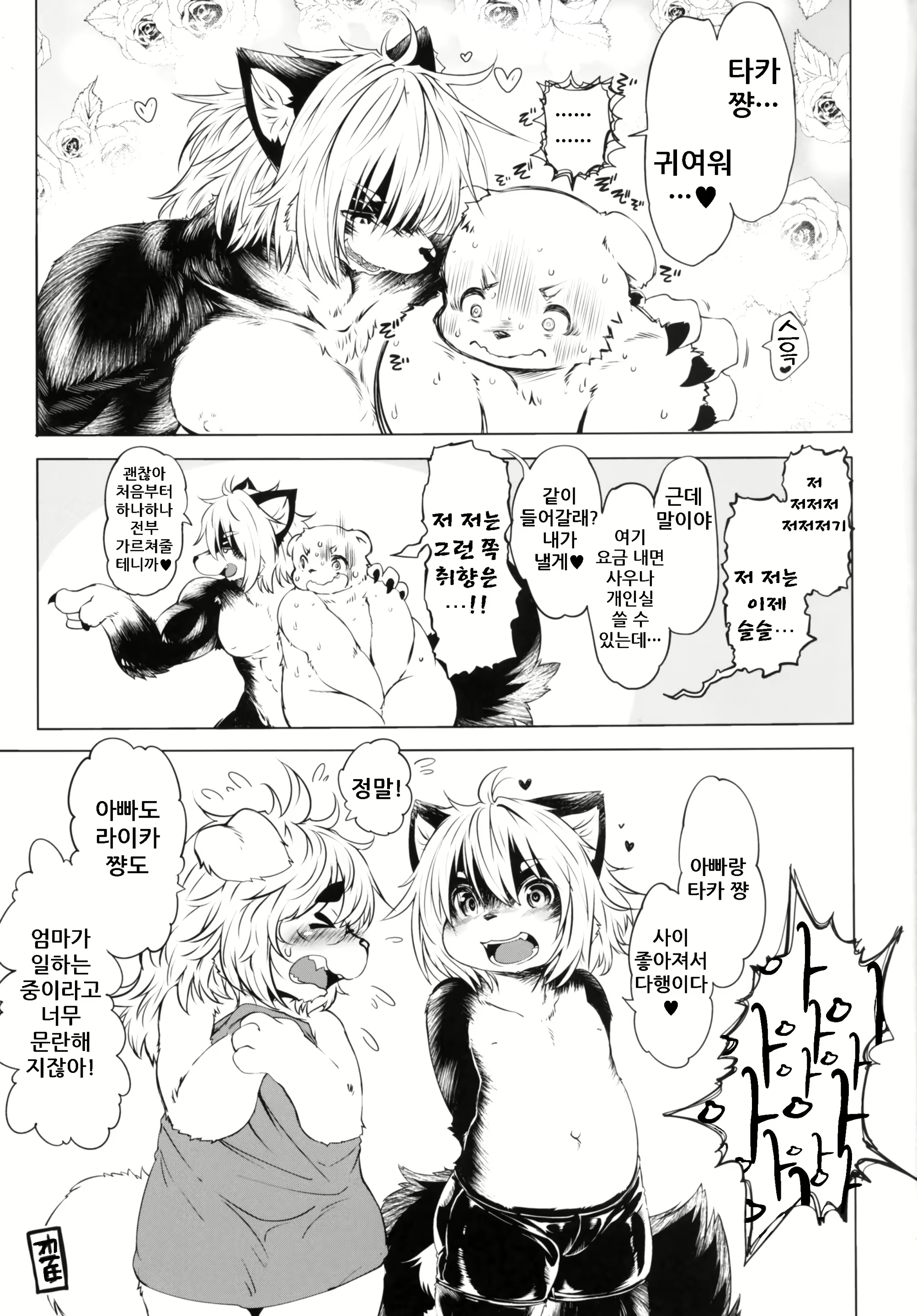 Content 1669318 - 24 페이지