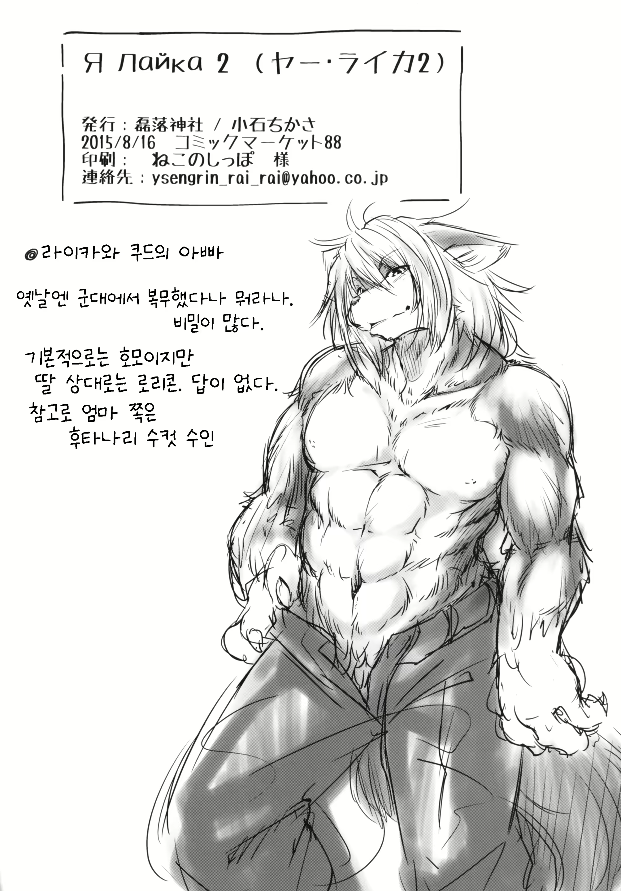 Content 1669318 - 25 페이지