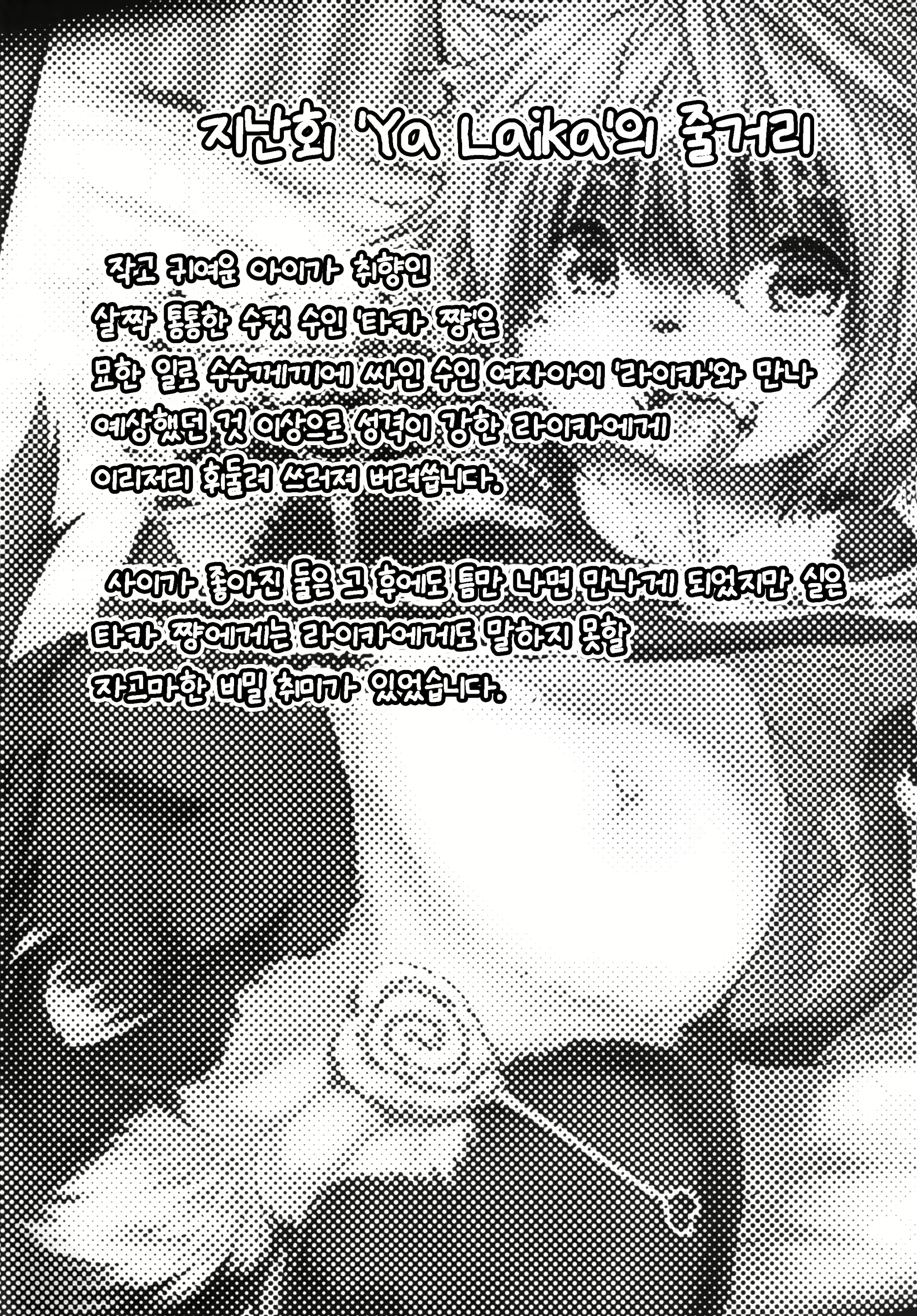 Content 1669318 - 5 페이지