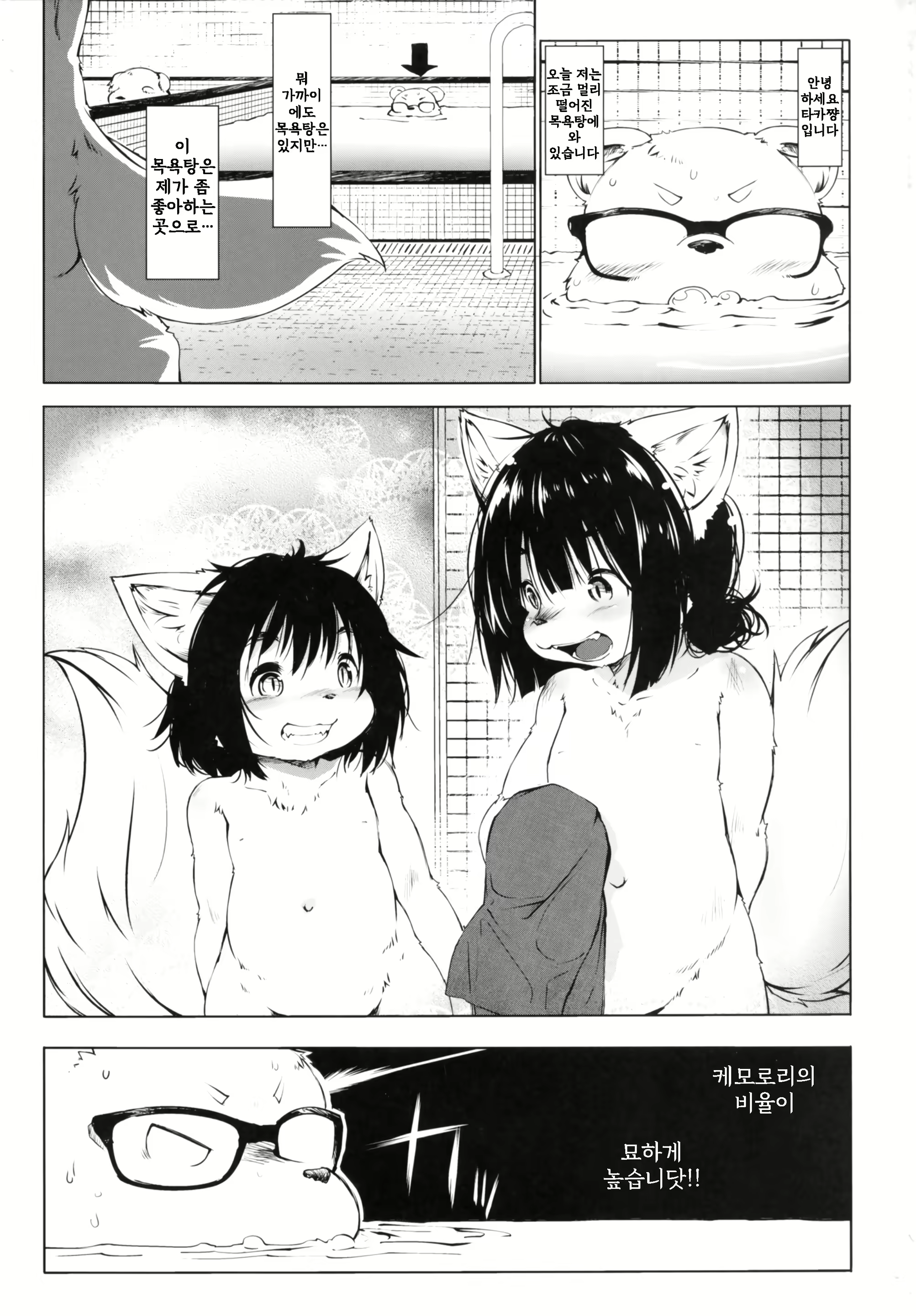 Content 1669318 - 6 페이지