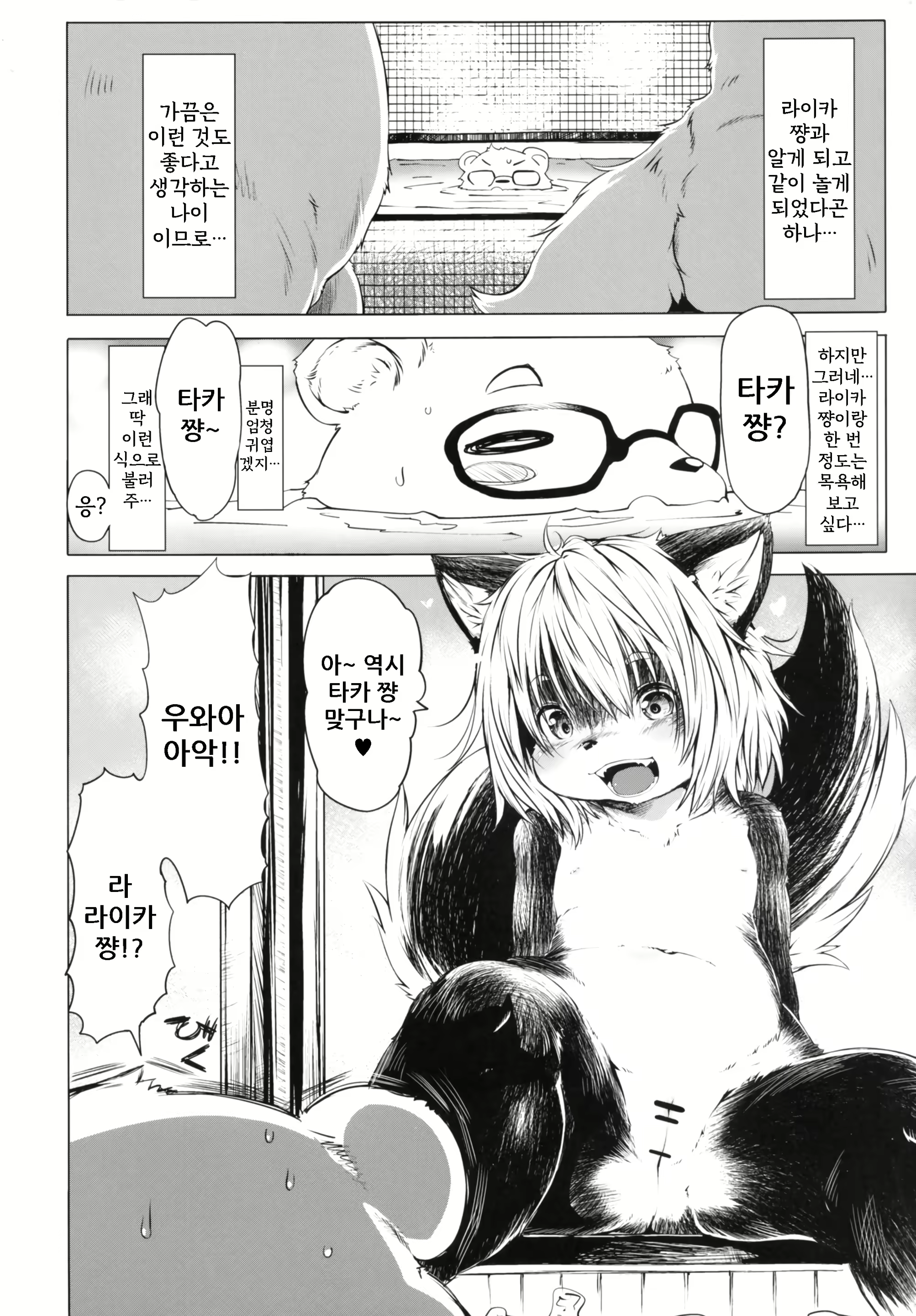 Content 1669318 - 7 페이지