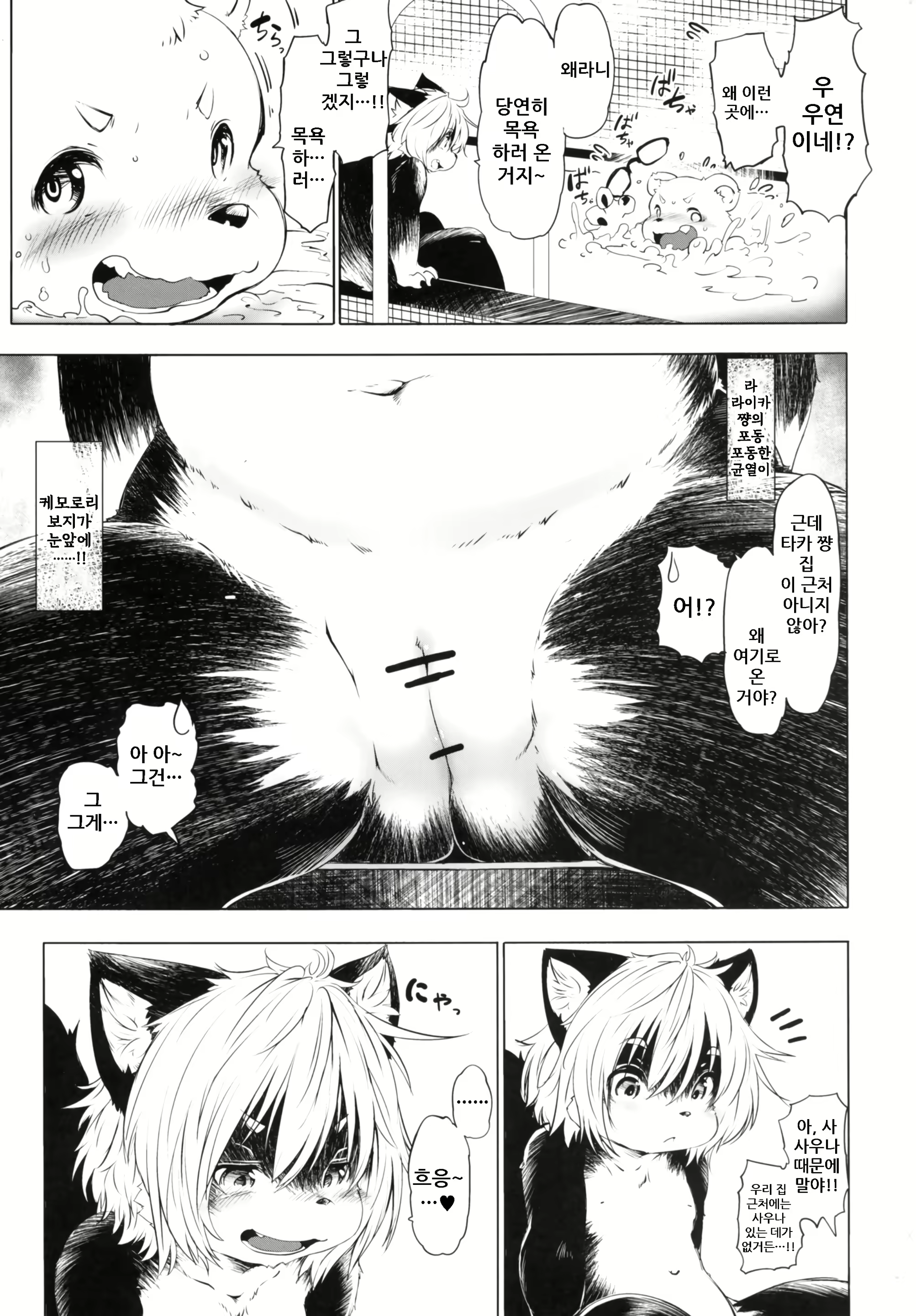 Content 1669318 - 8 페이지