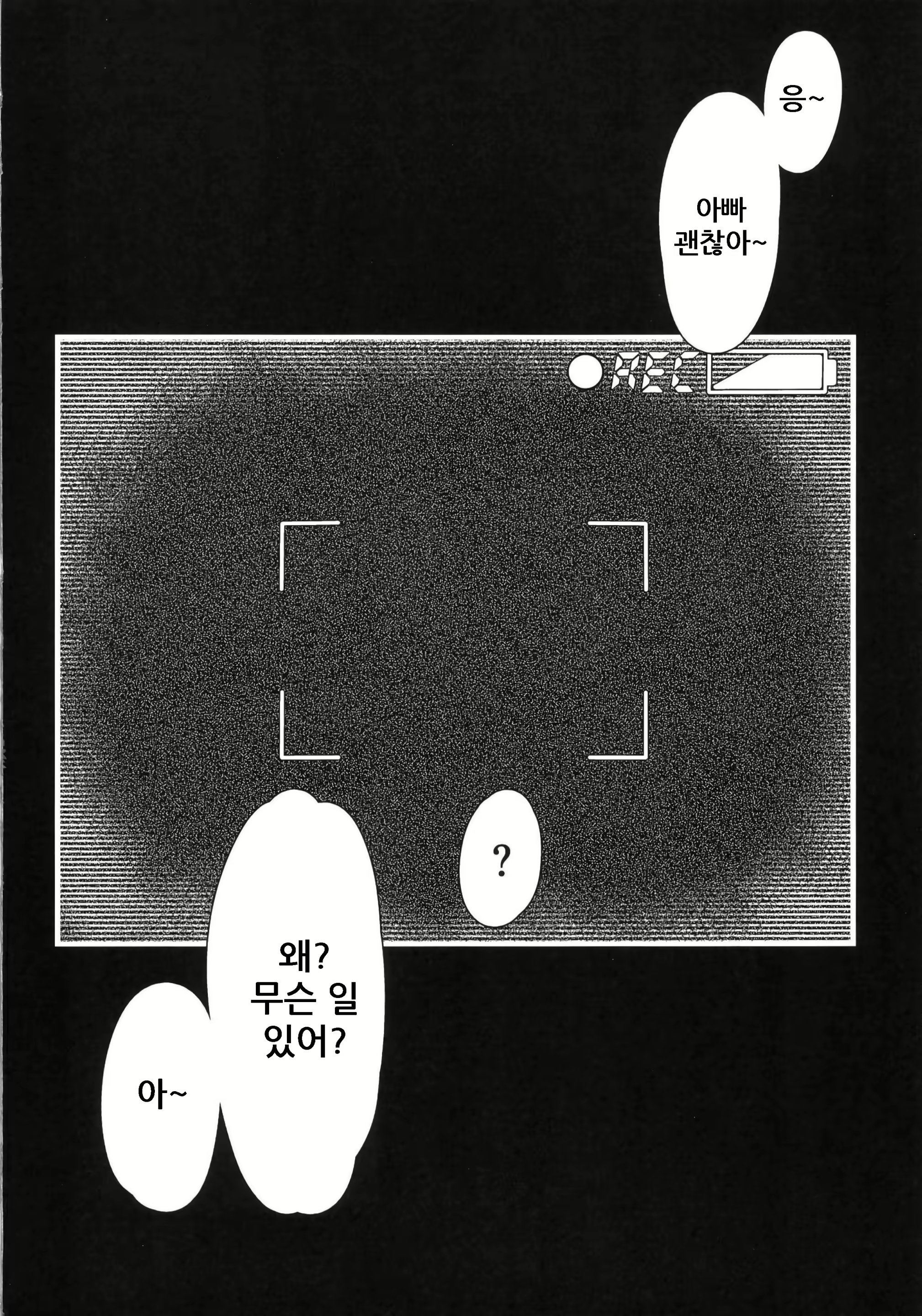 Content 1669320 - 5 페이지
