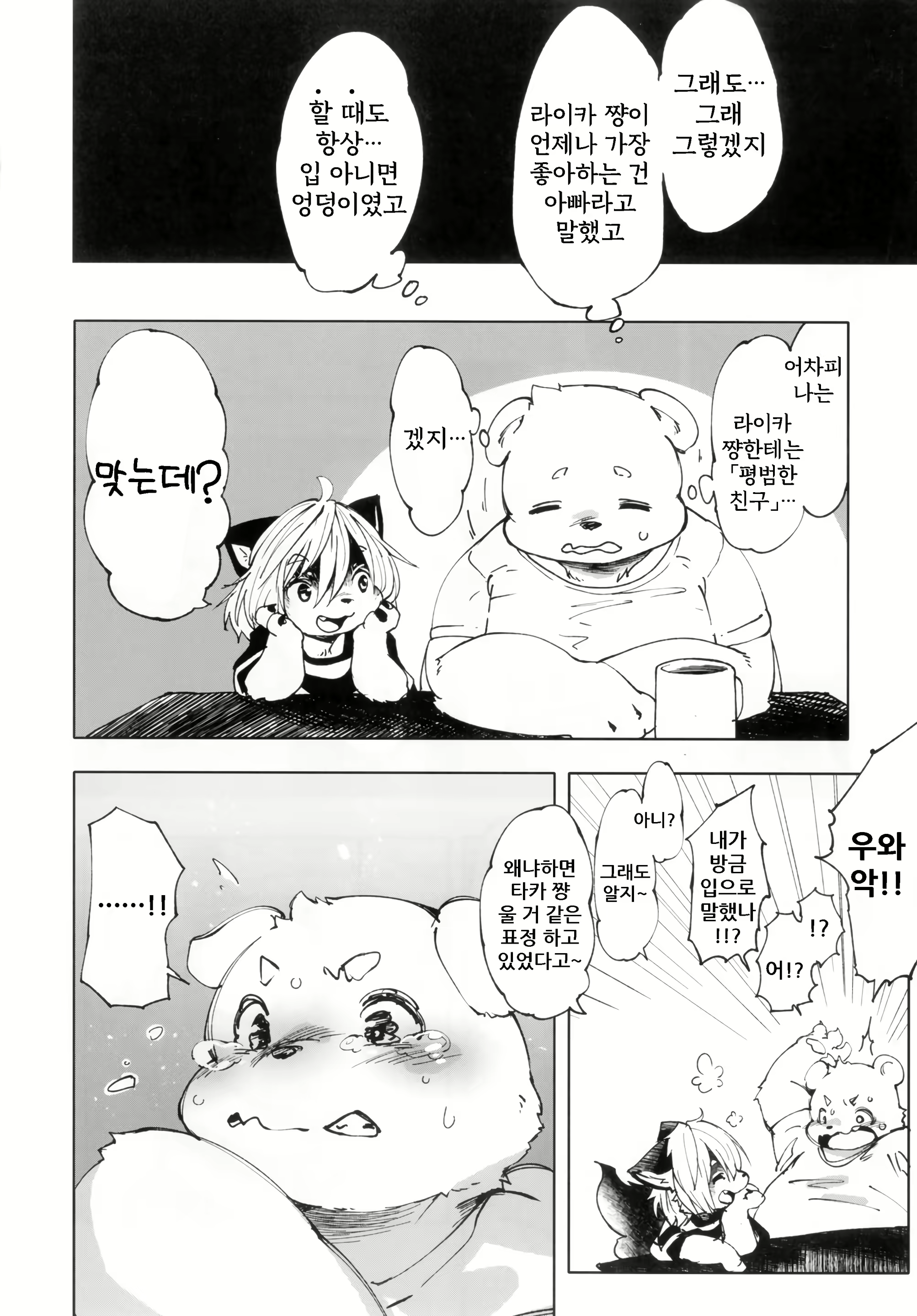 Content 1669321 - 10 페이지