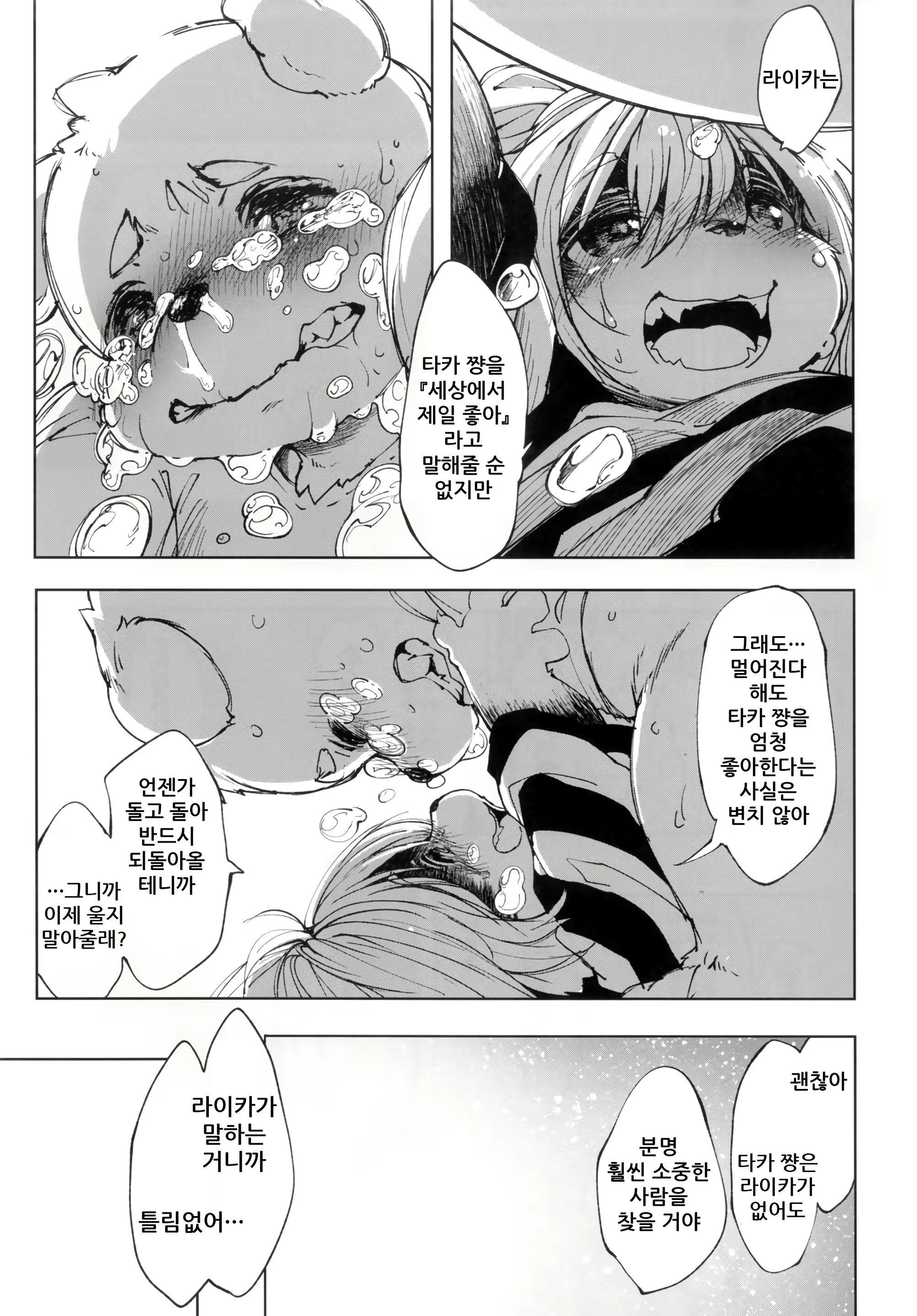Content 1669321 - 21 페이지