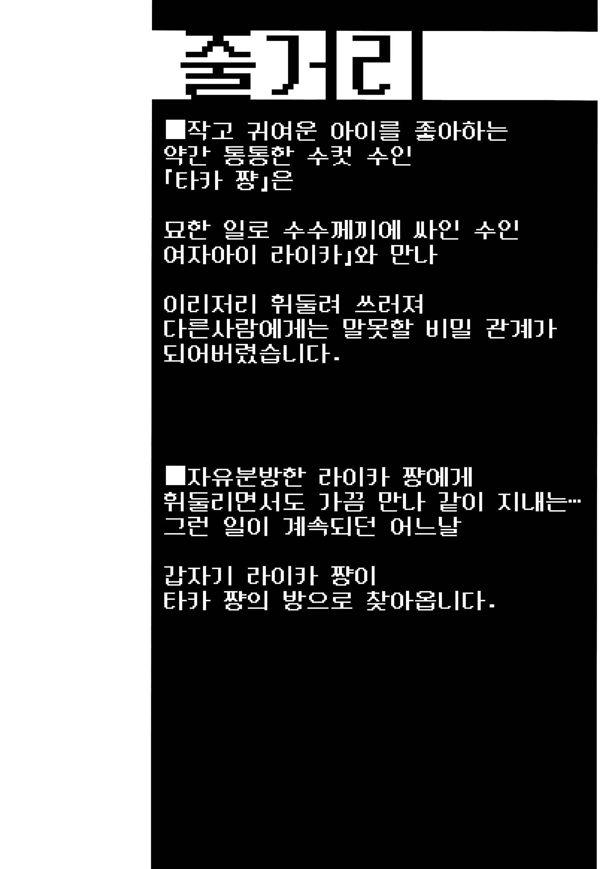 Content 1669321 - 4 페이지